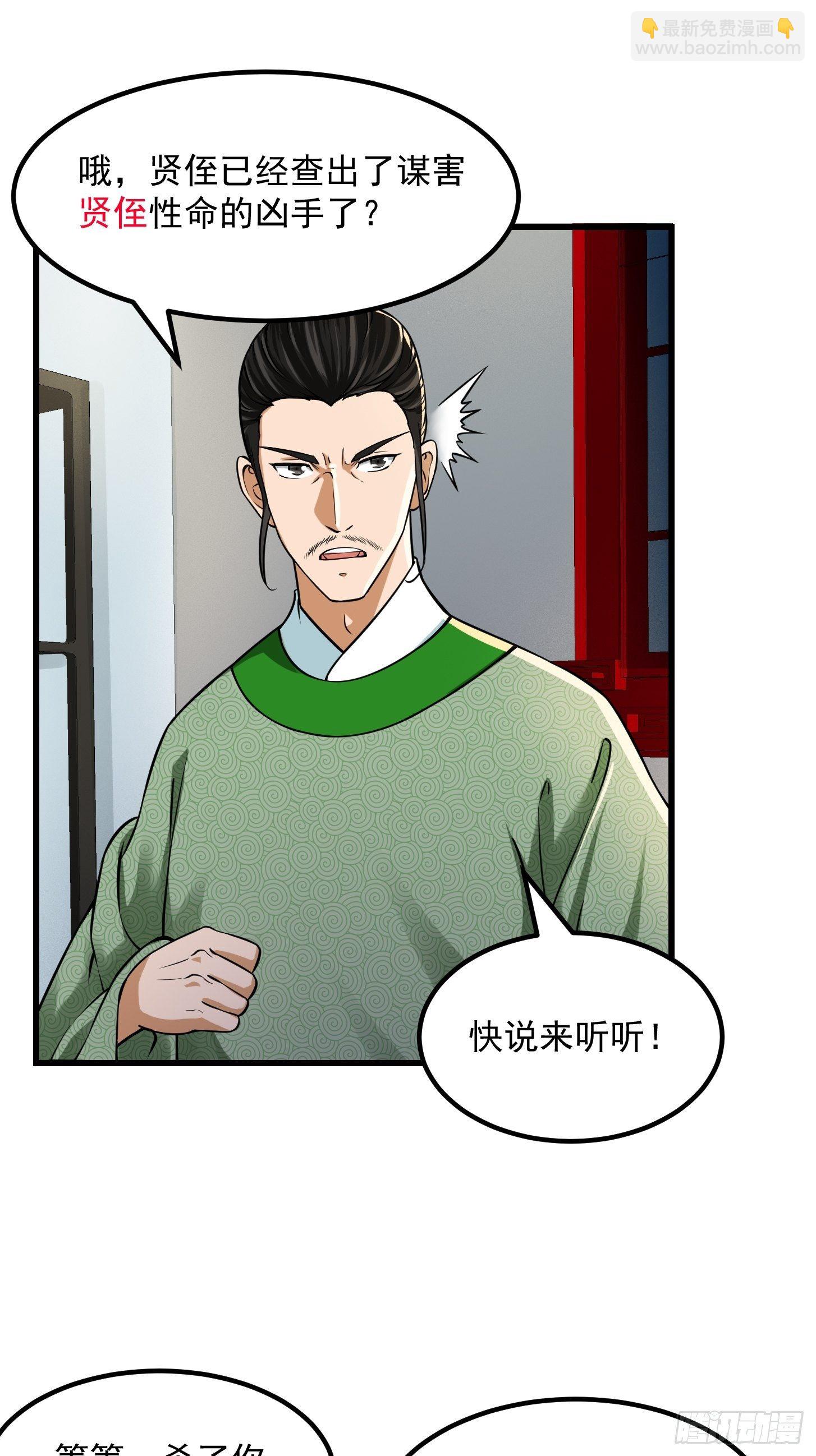 010 妖怪的境界6