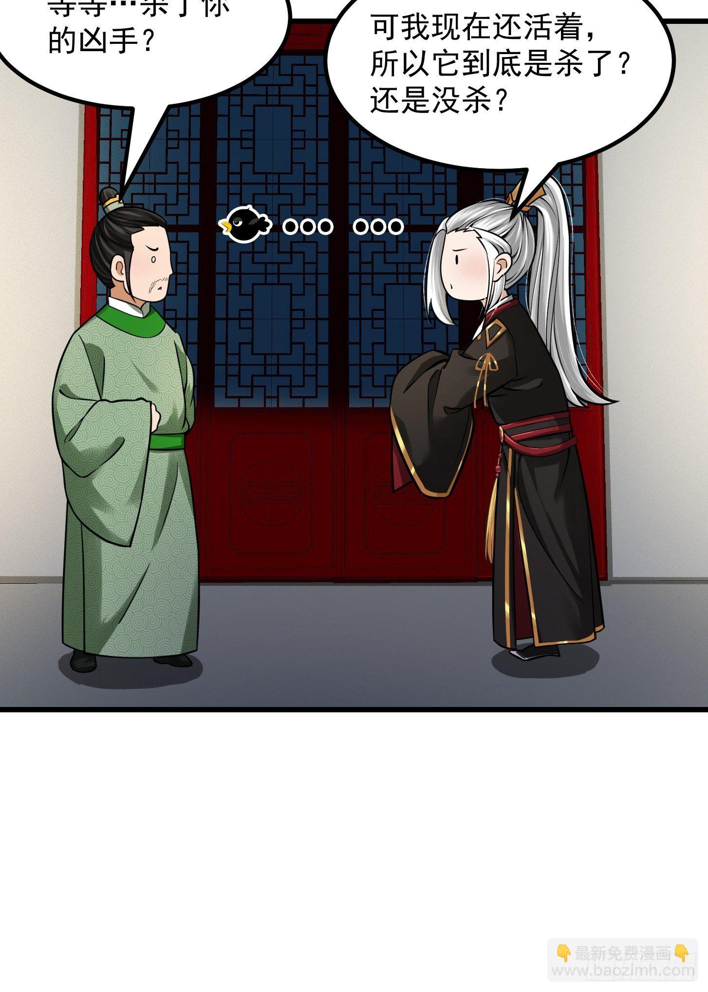 010 妖怪的境界7