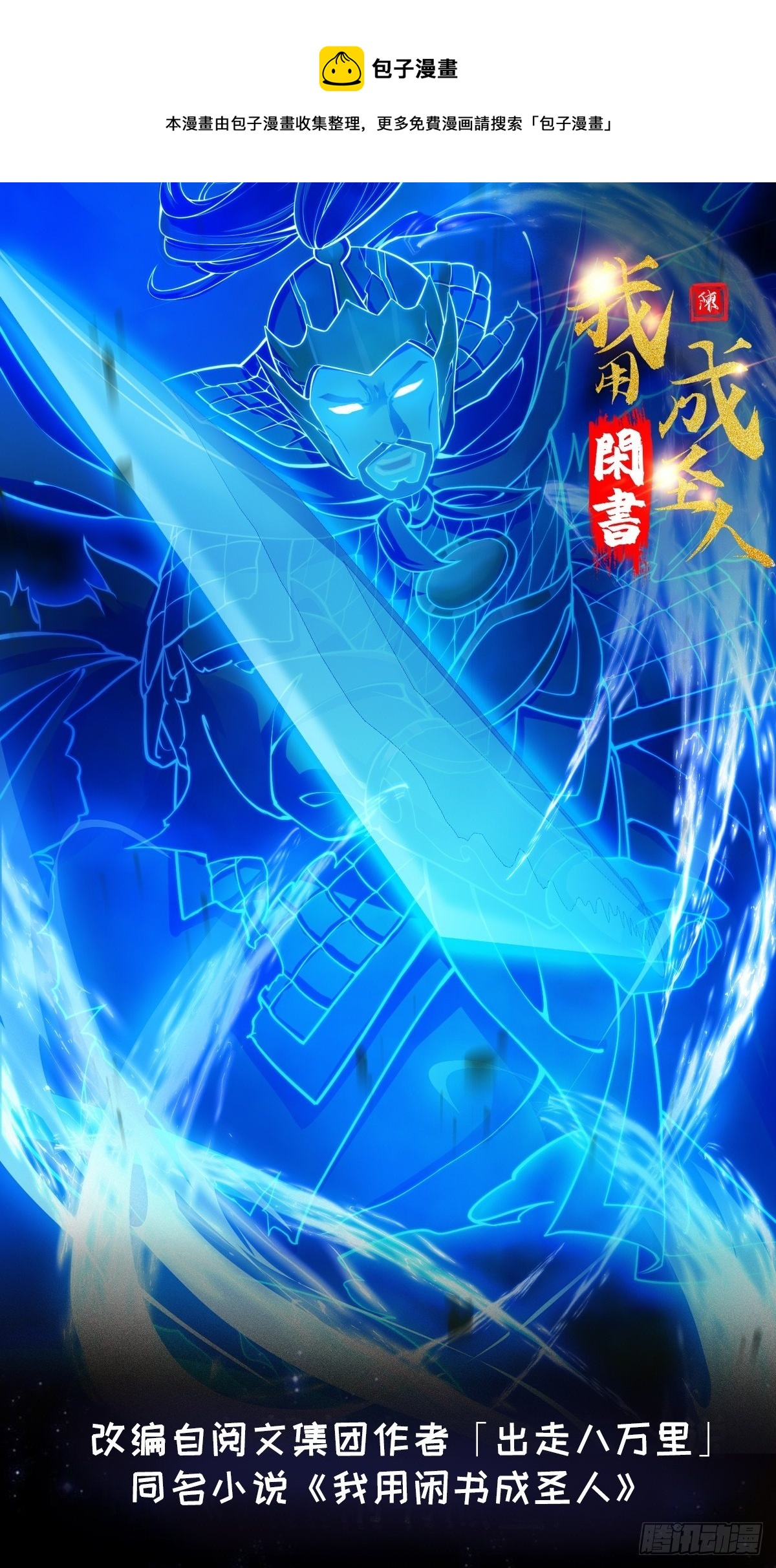 011 没事！这个我能打0