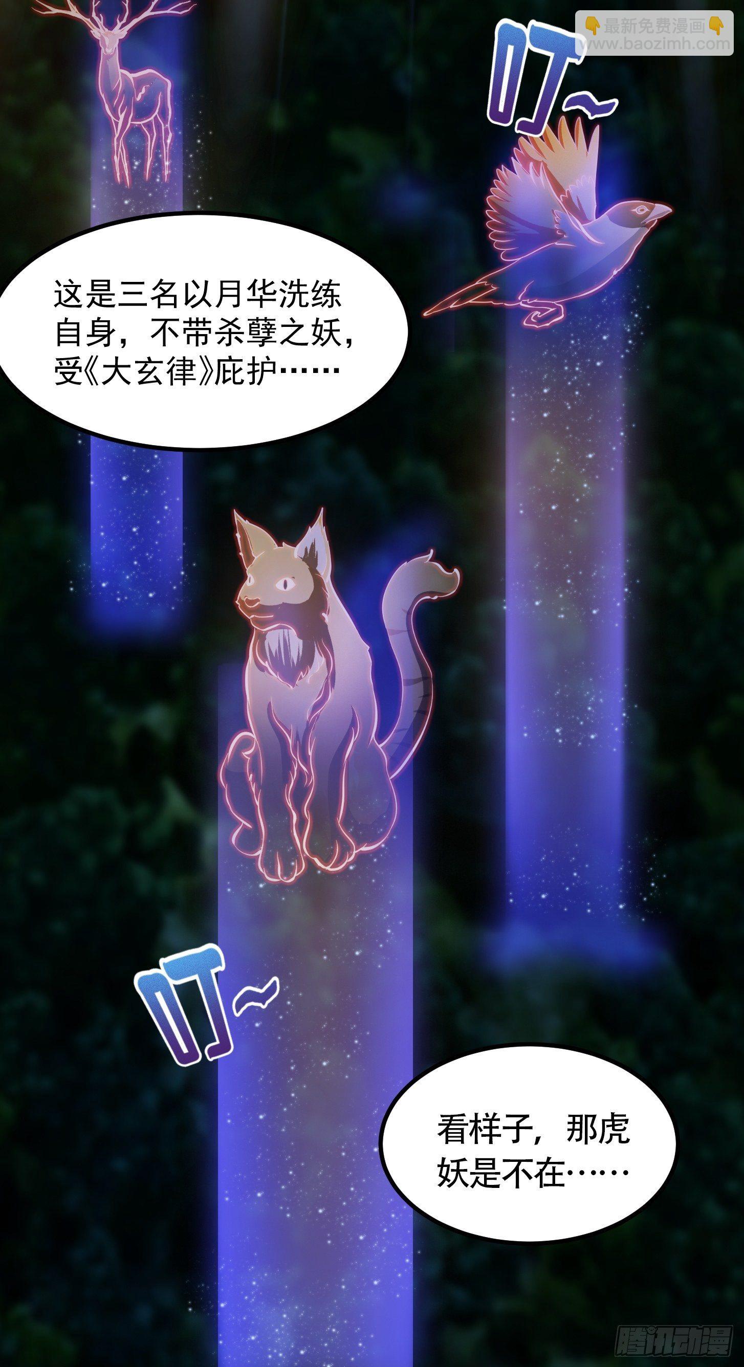 011 没事！这个我能打23