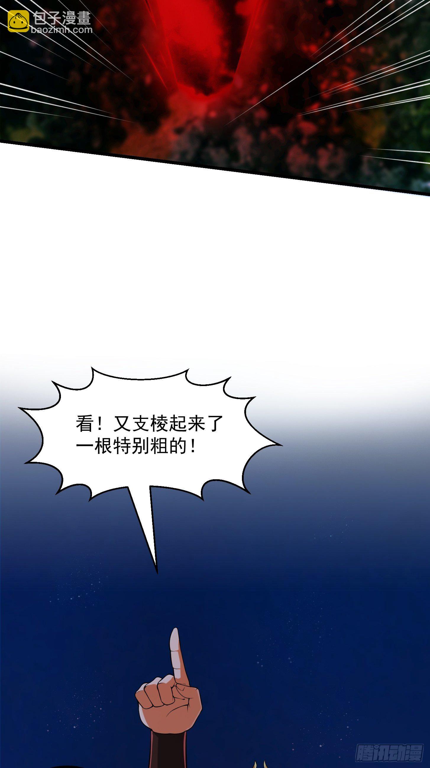011 没事！这个我能打25