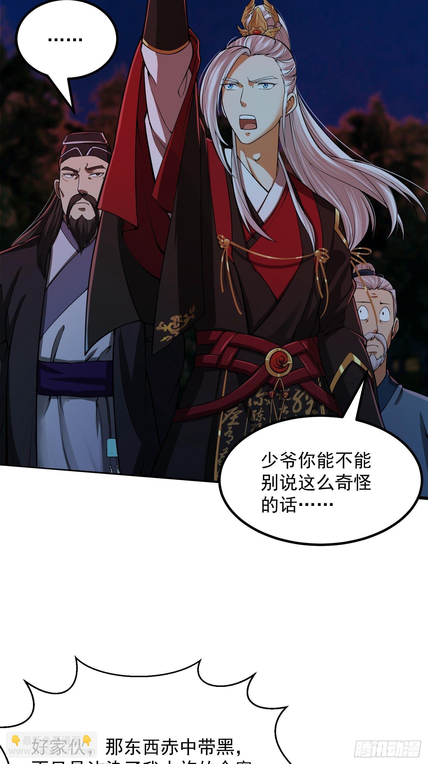 011 没事！这个我能打26
