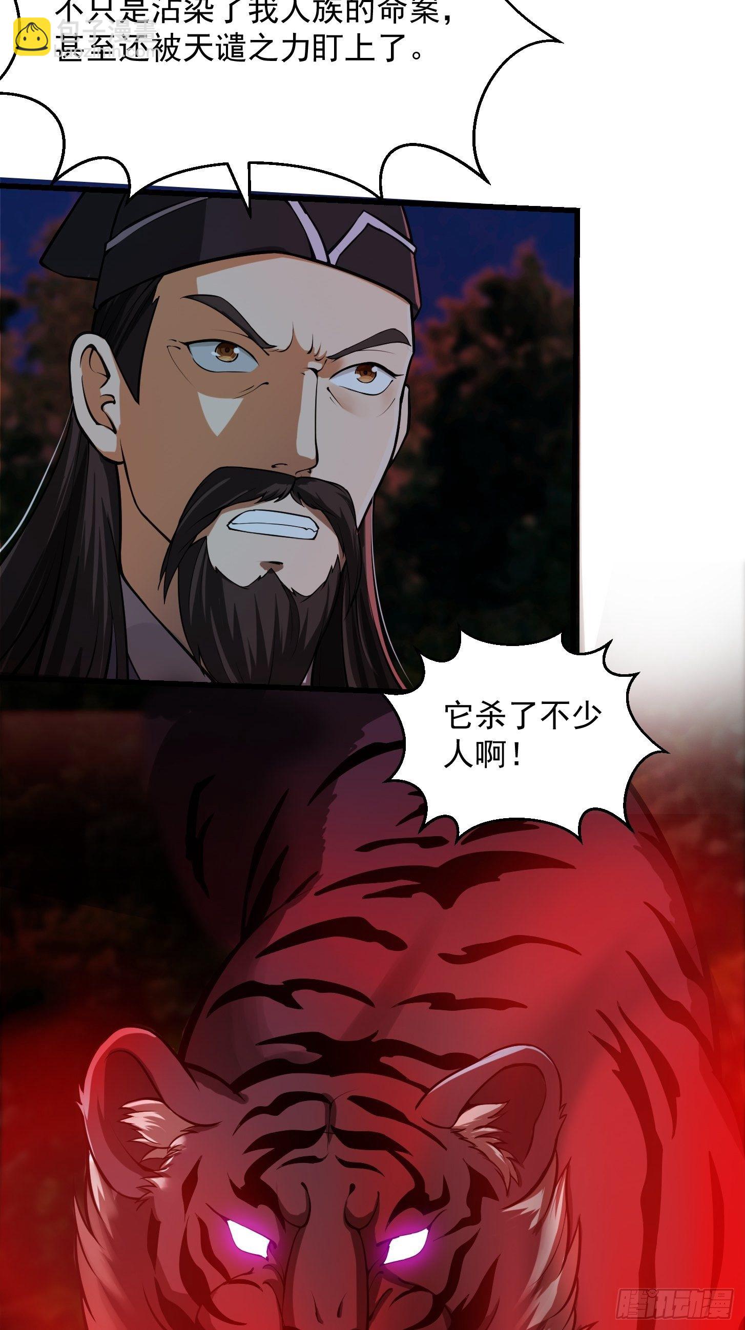 011 没事！这个我能打27