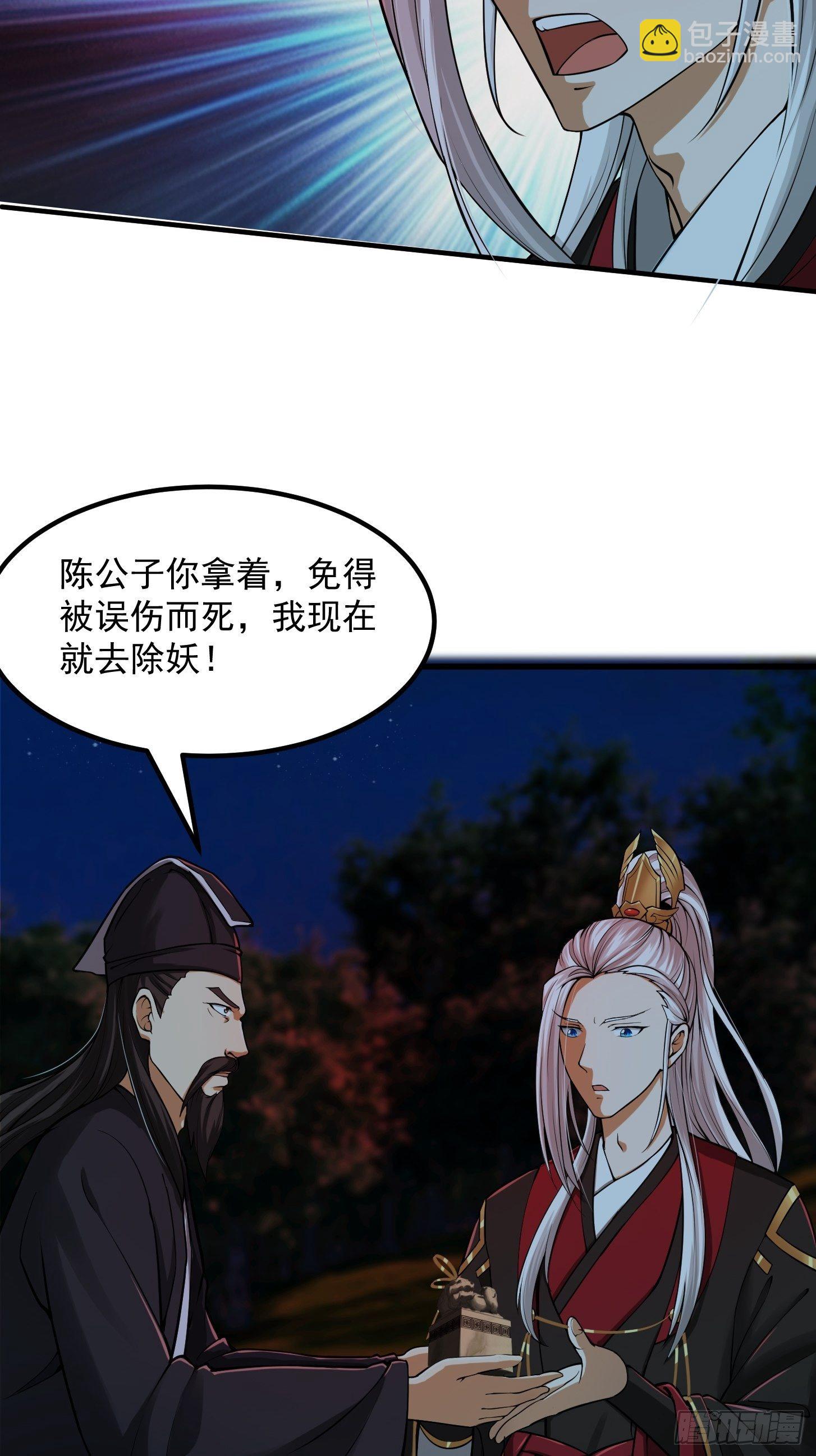 011 没事！这个我能打29