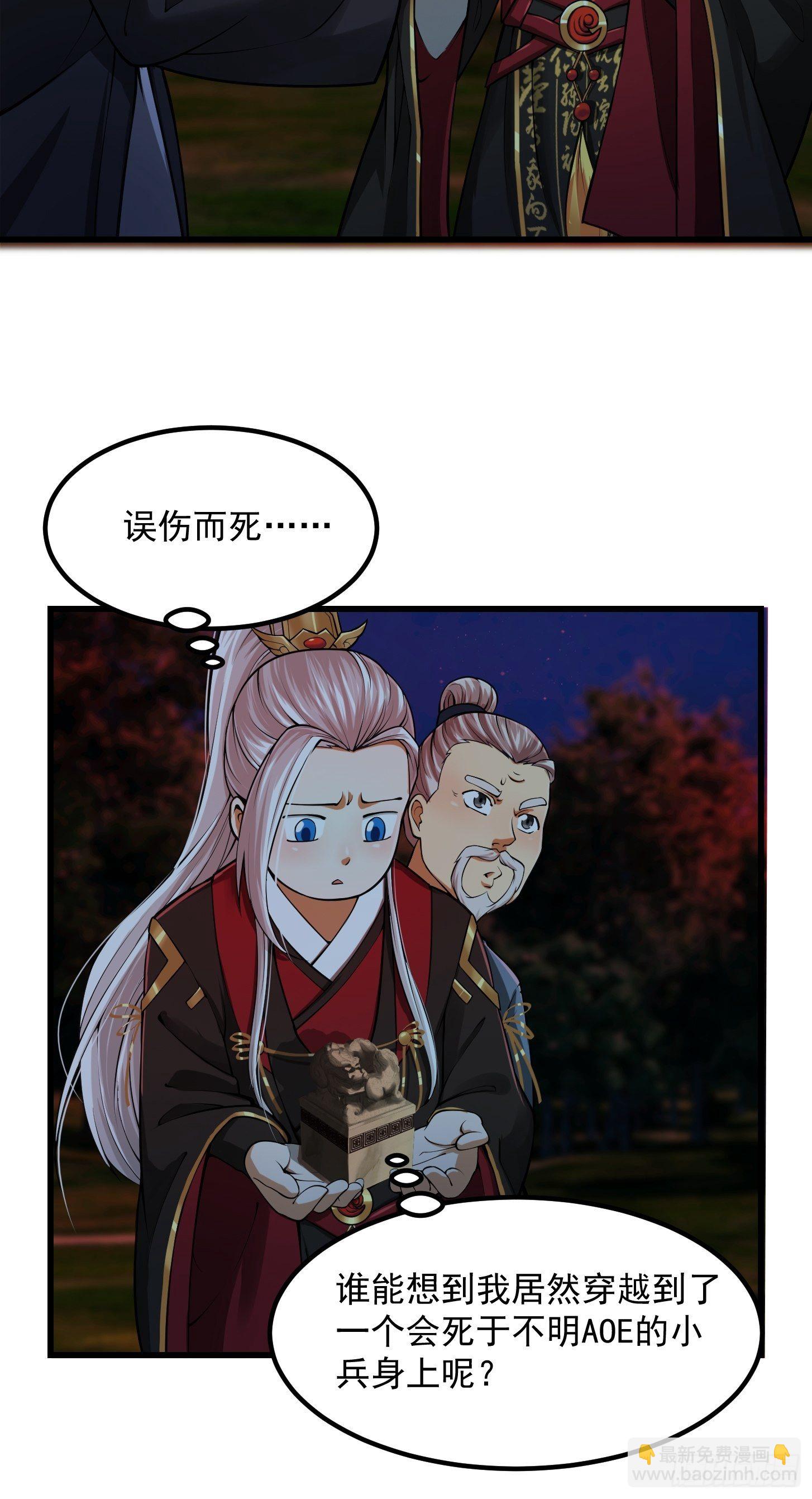011 没事！这个我能打30