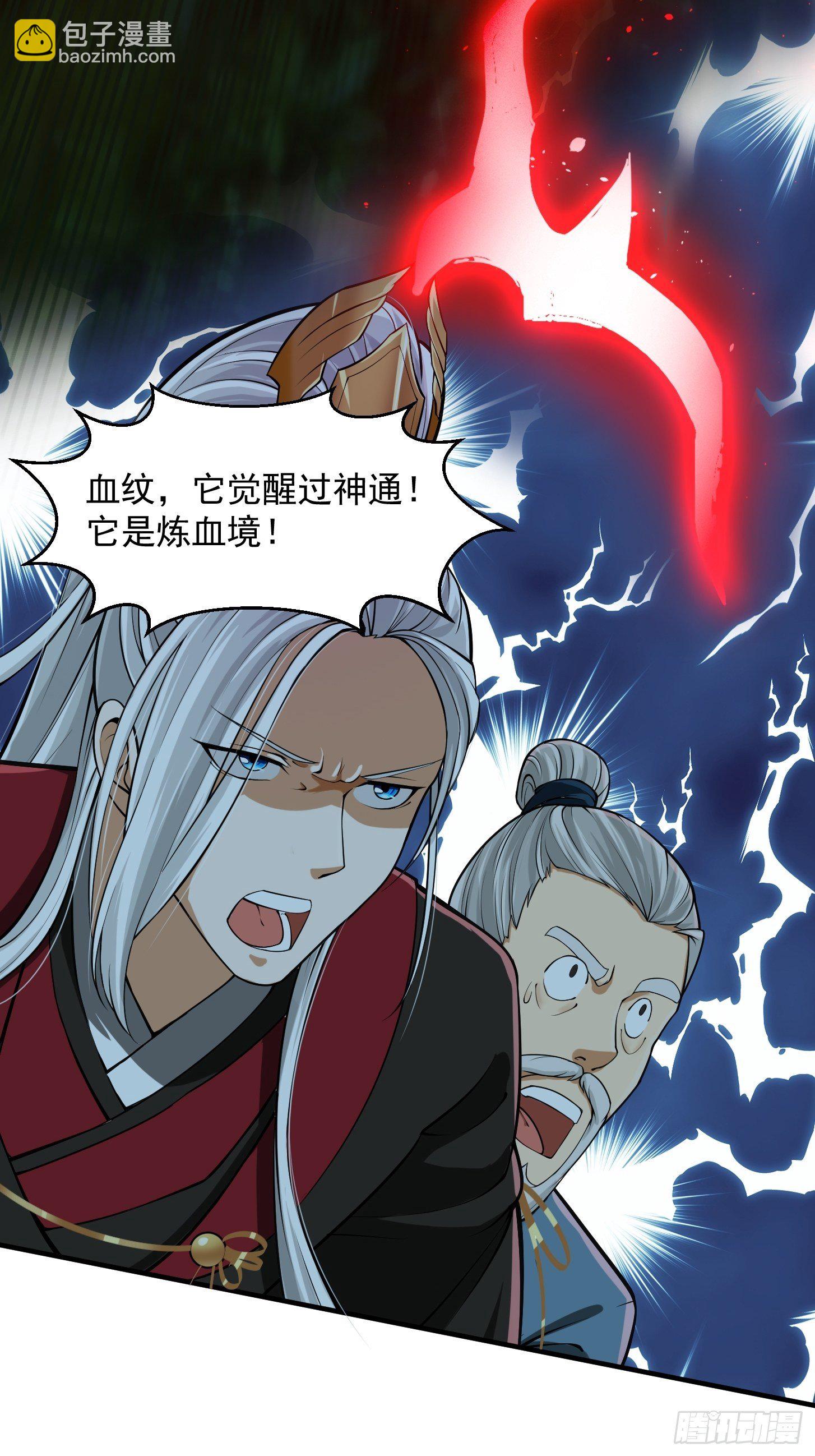 011 没事！这个我能打34