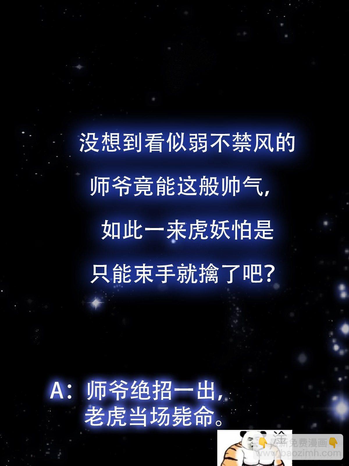 011 没事！这个我能打43