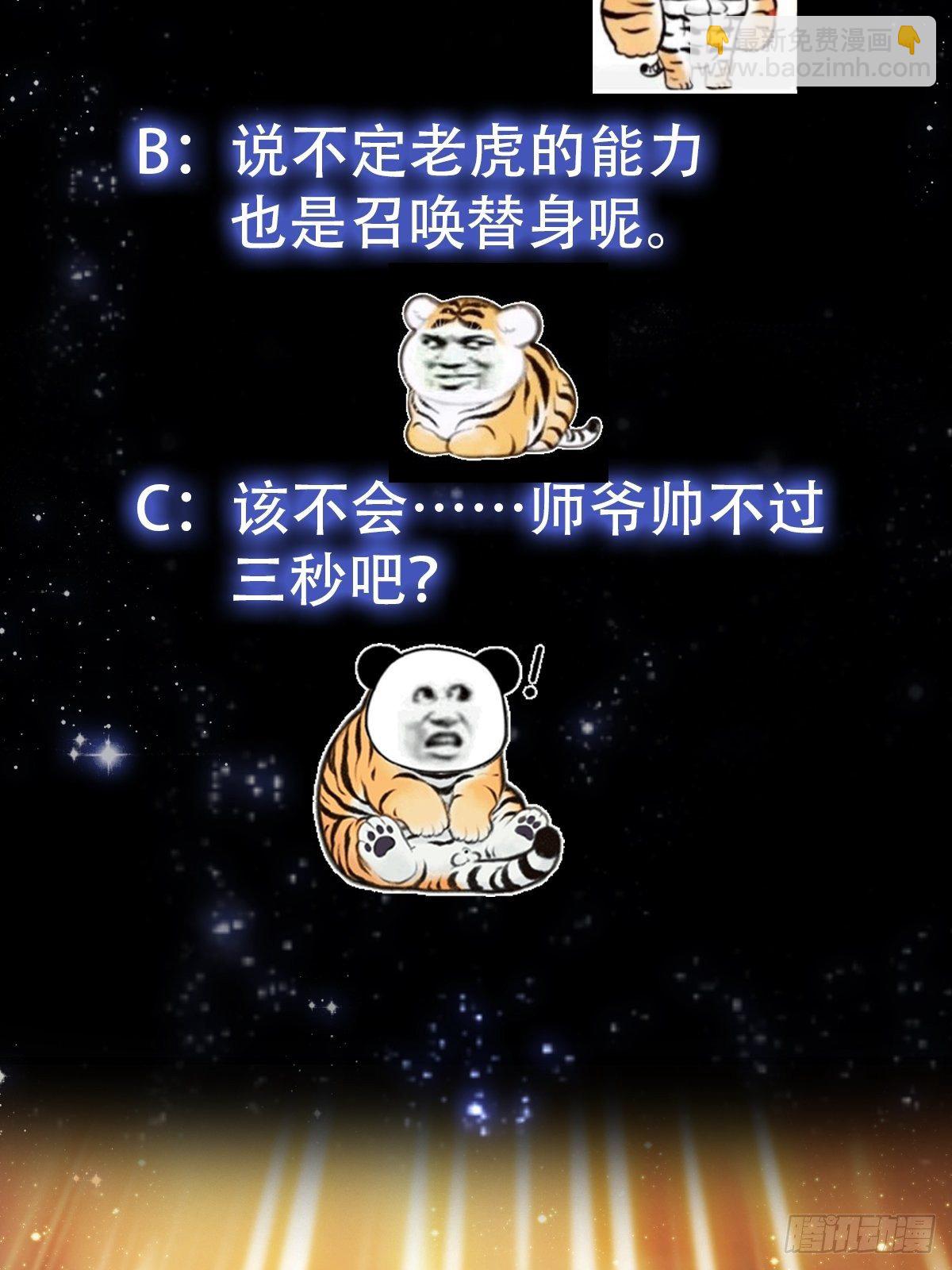 011 没事！这个我能打44