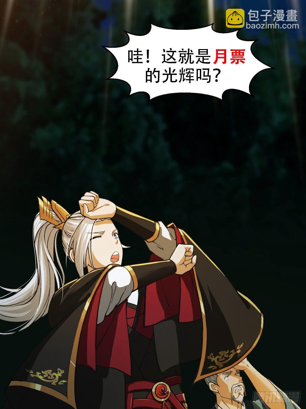 011 没事！这个我能打46