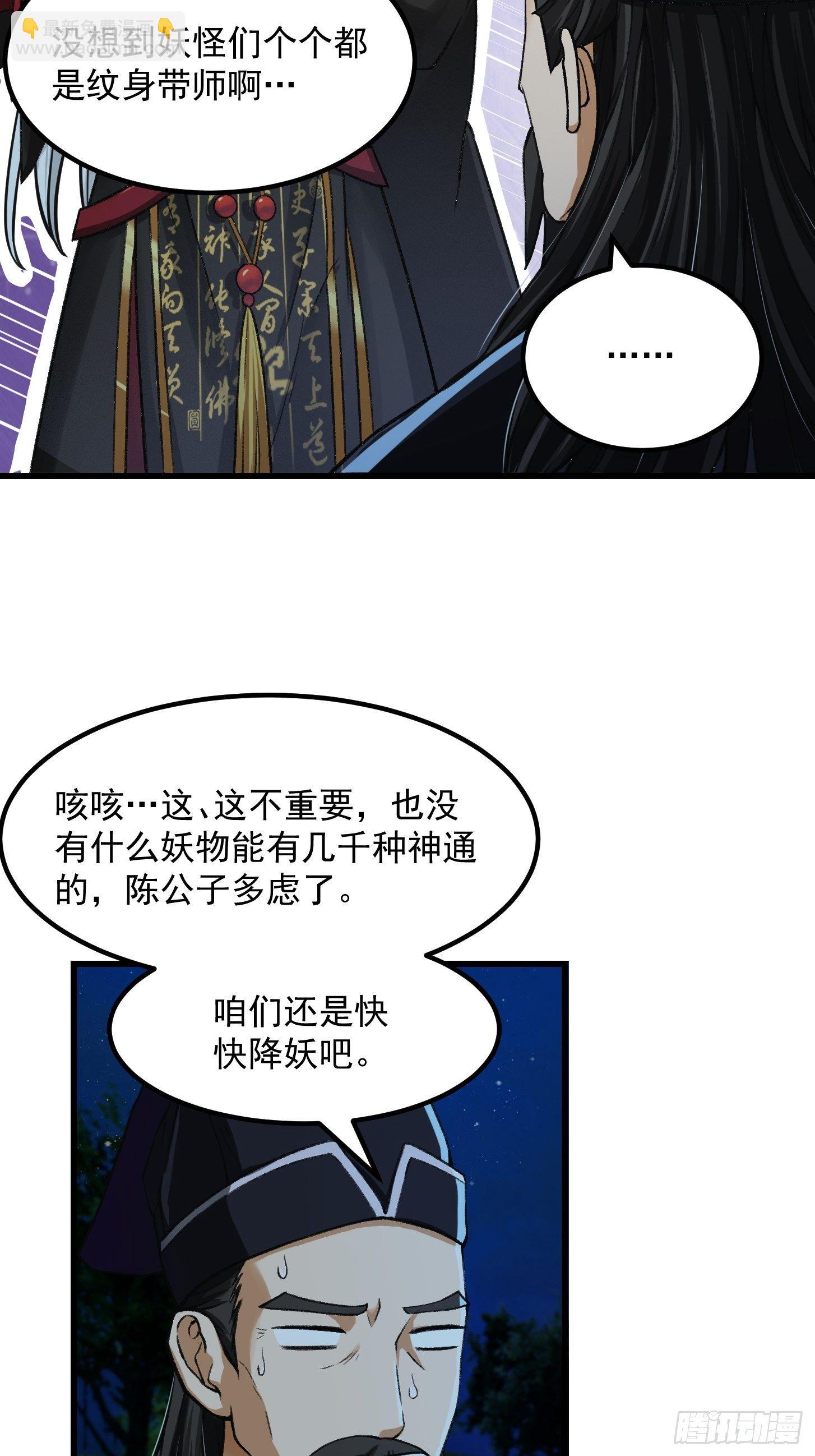 011 没事！这个我能打6
