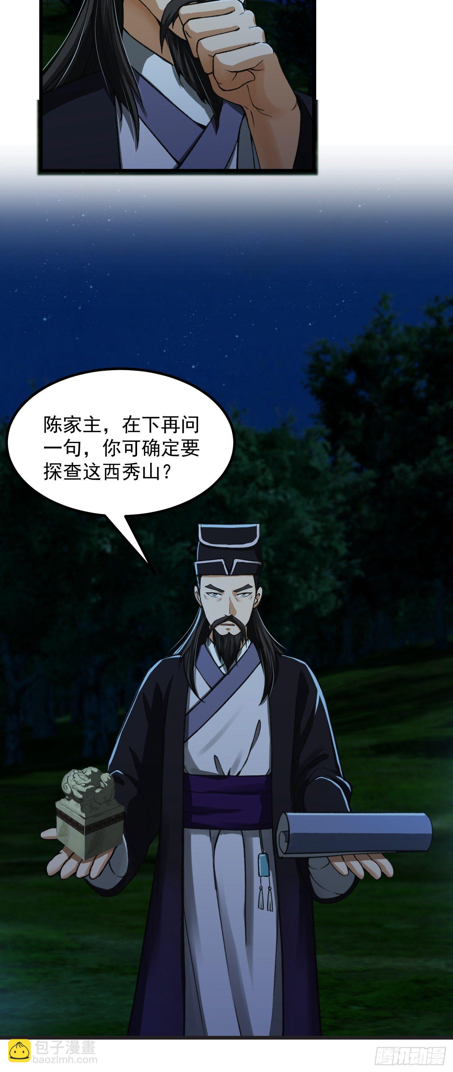 011 没事！这个我能打7