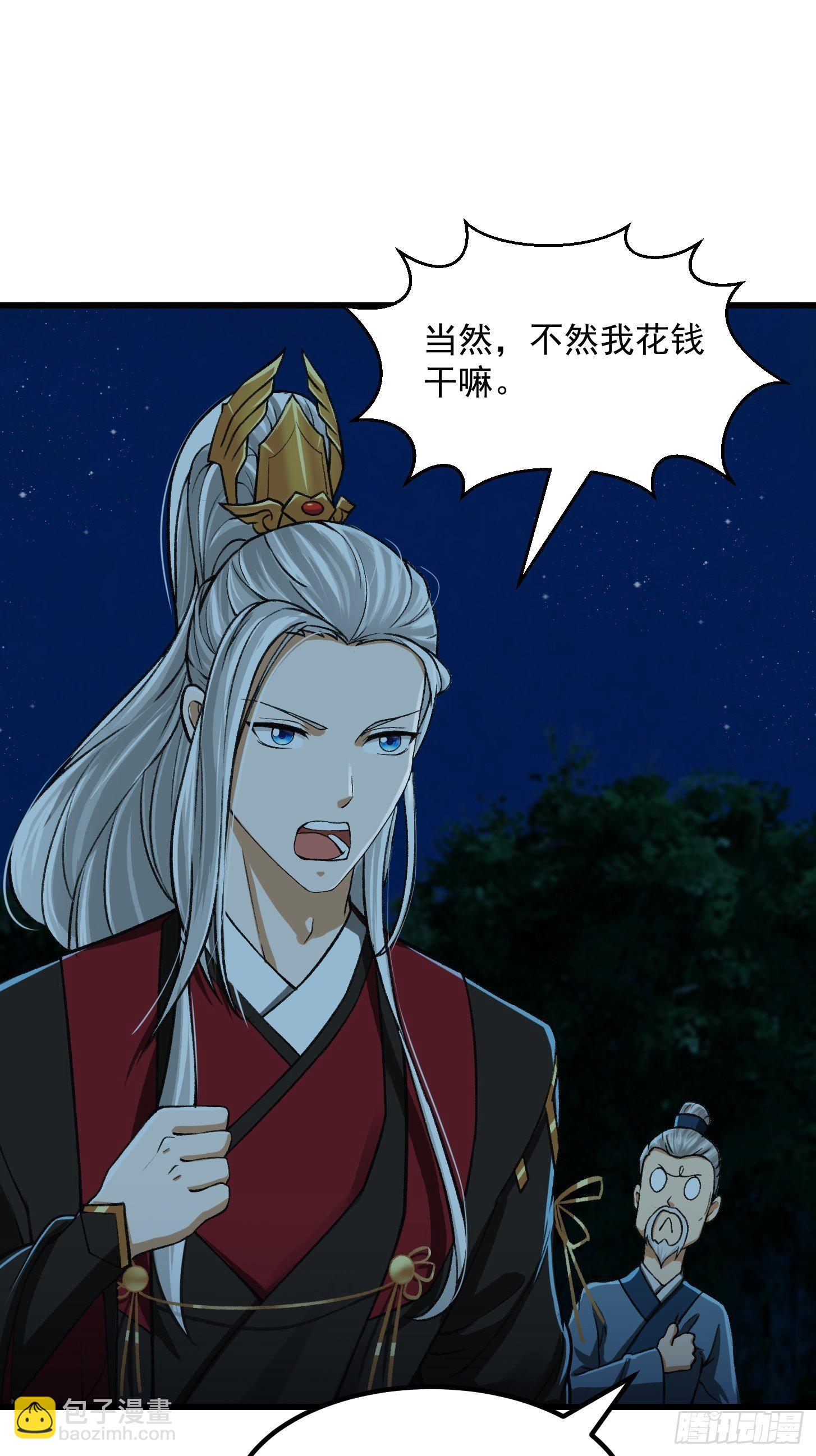 011 没事！这个我能打8