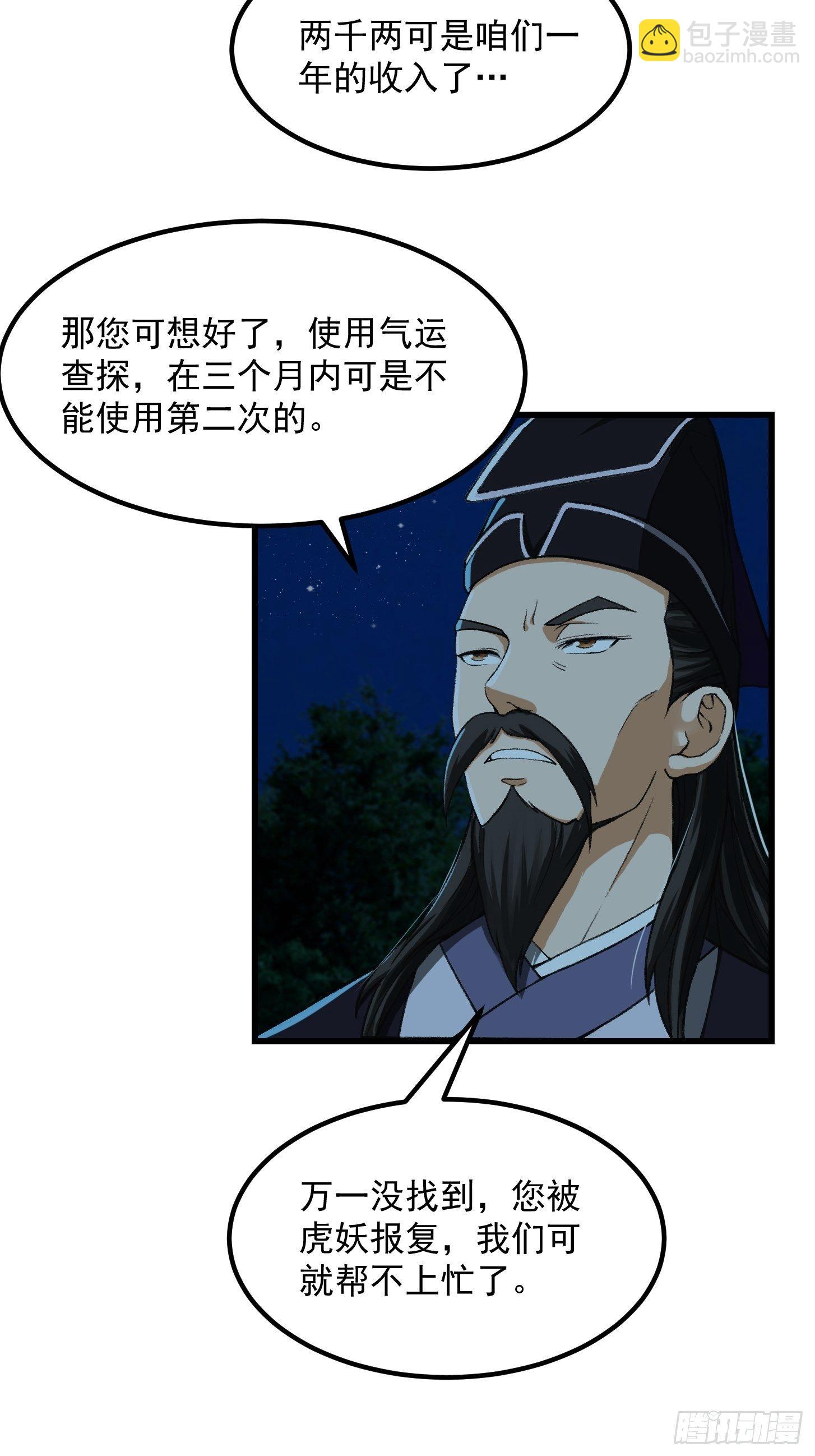 011 没事！这个我能打9