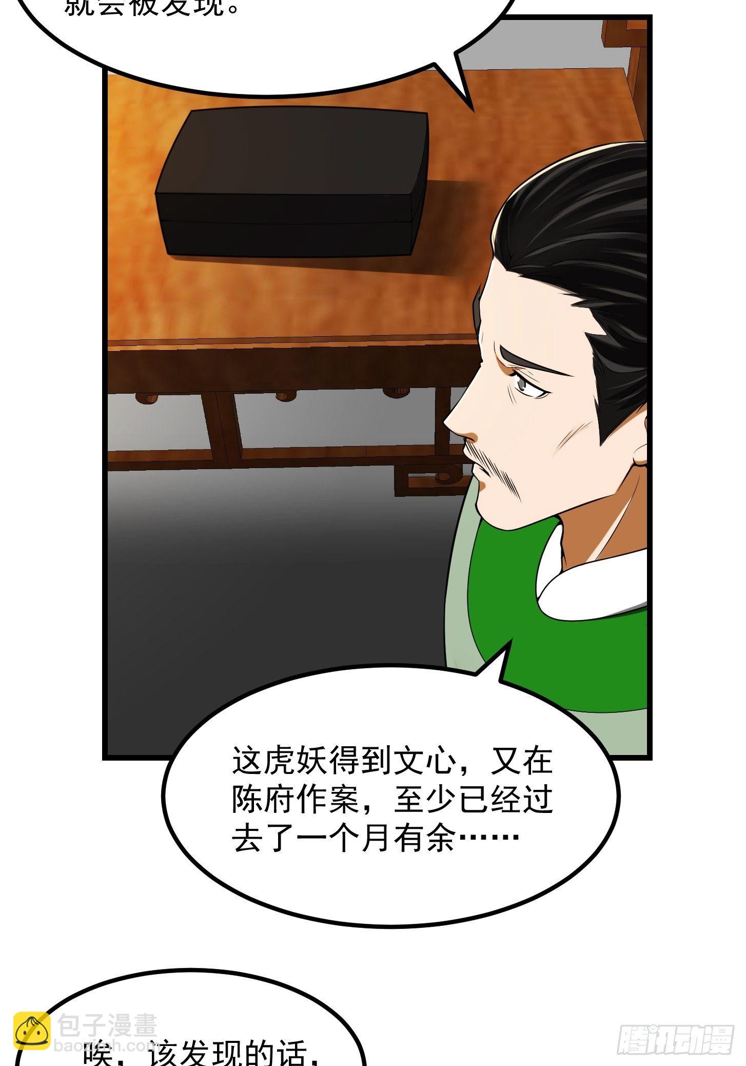 017 把持不住12