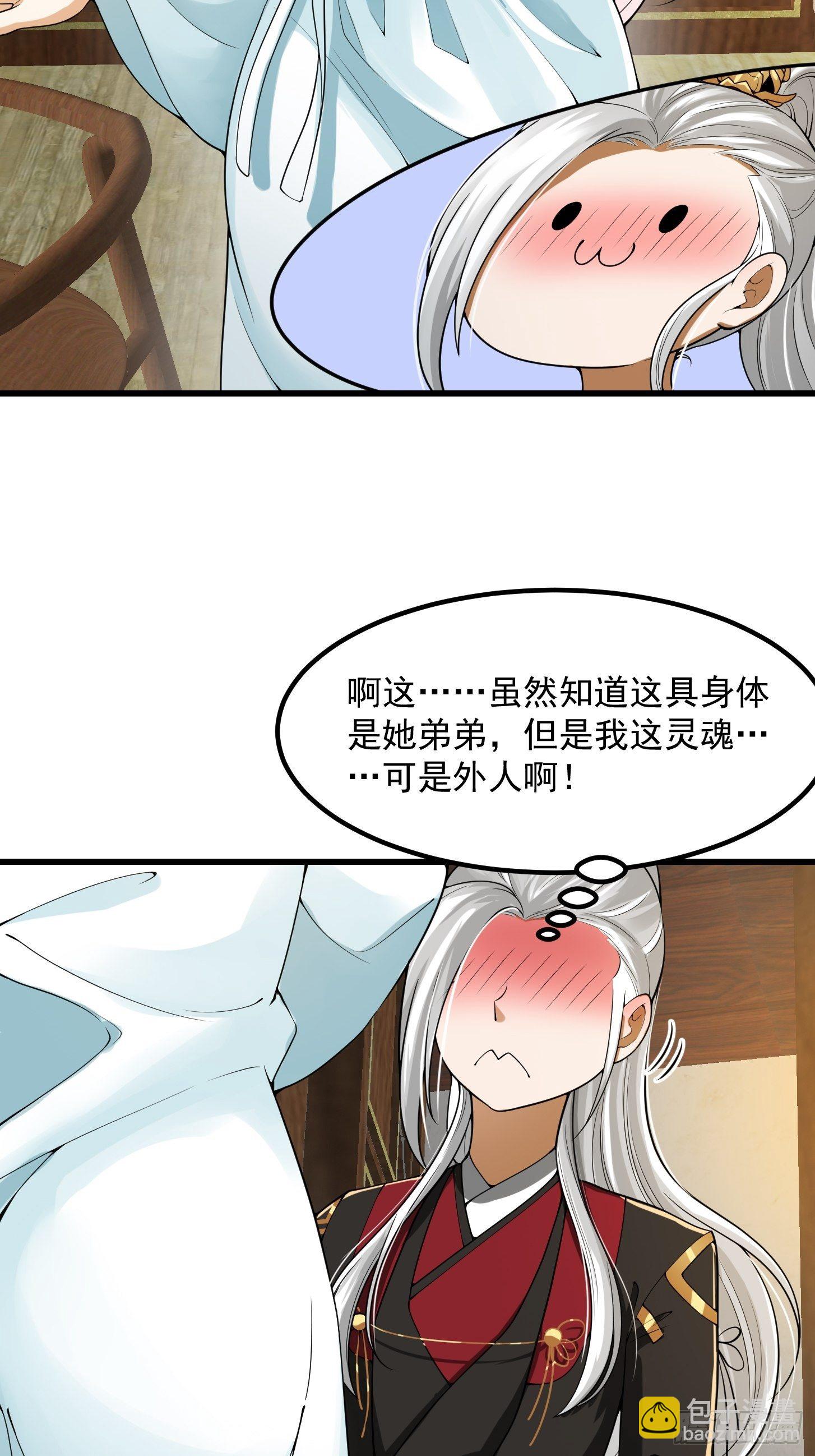 017 把持不住18