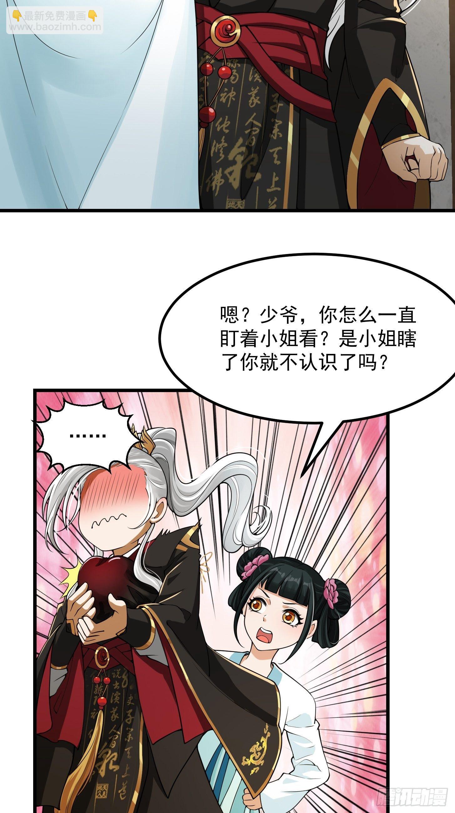 017 把持不住19