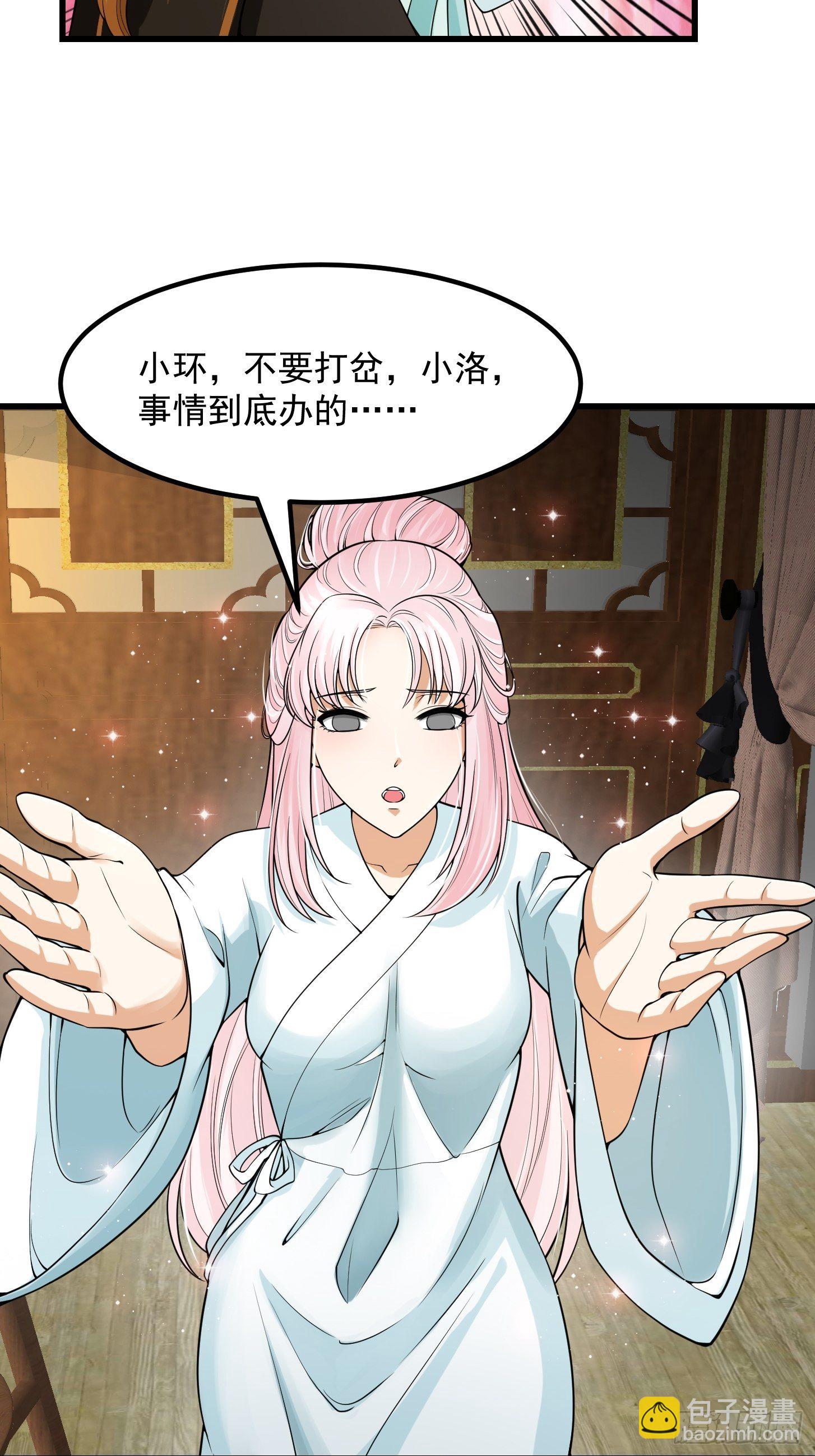 017 把持不住20