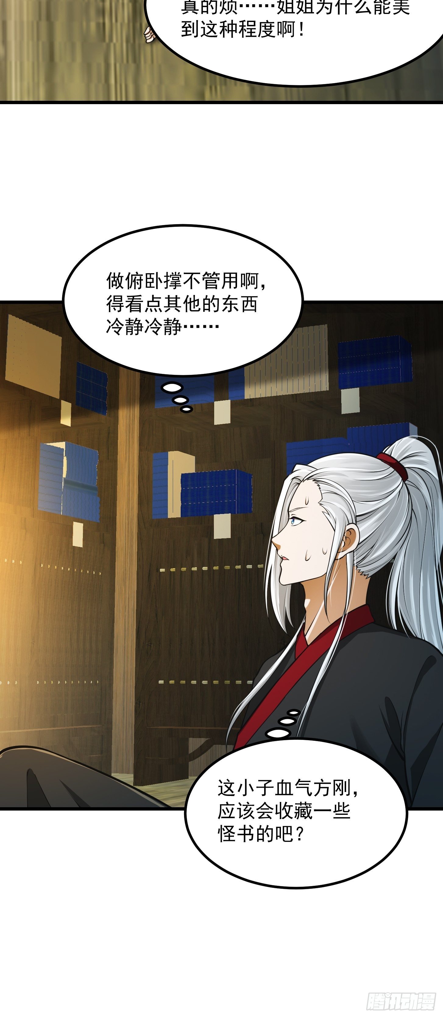 017 把持不住28
