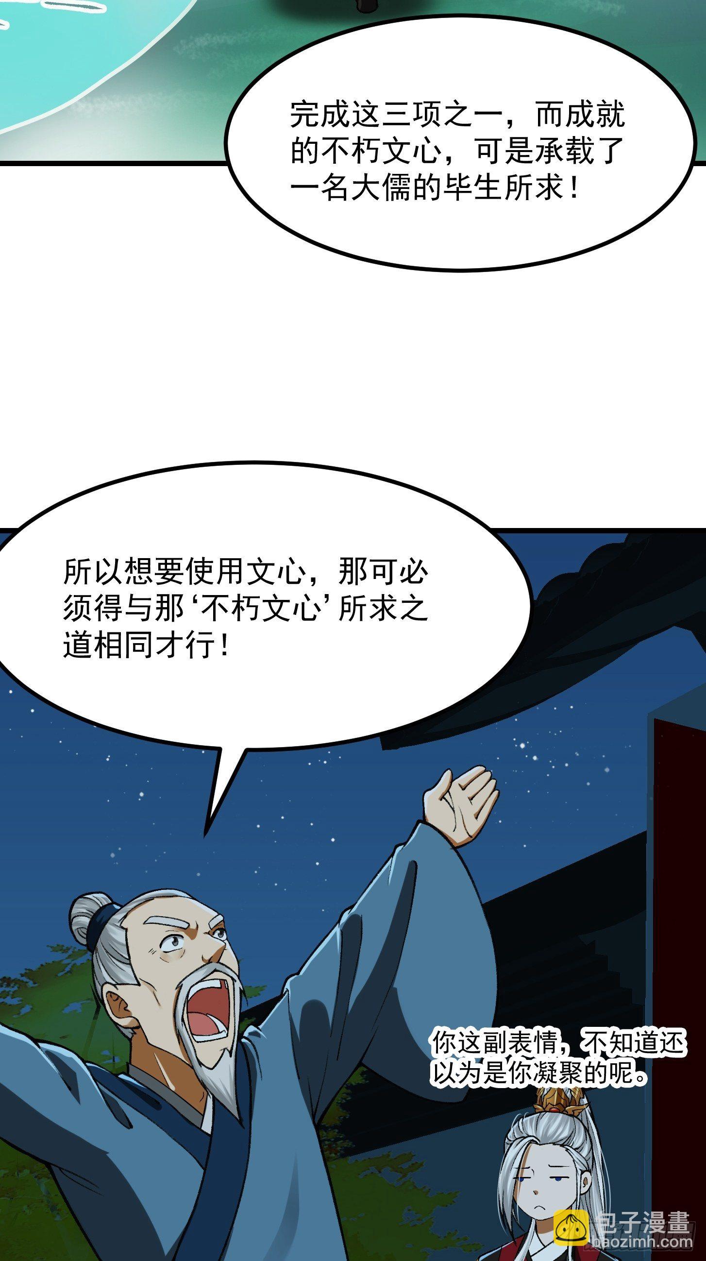 017 把持不住3