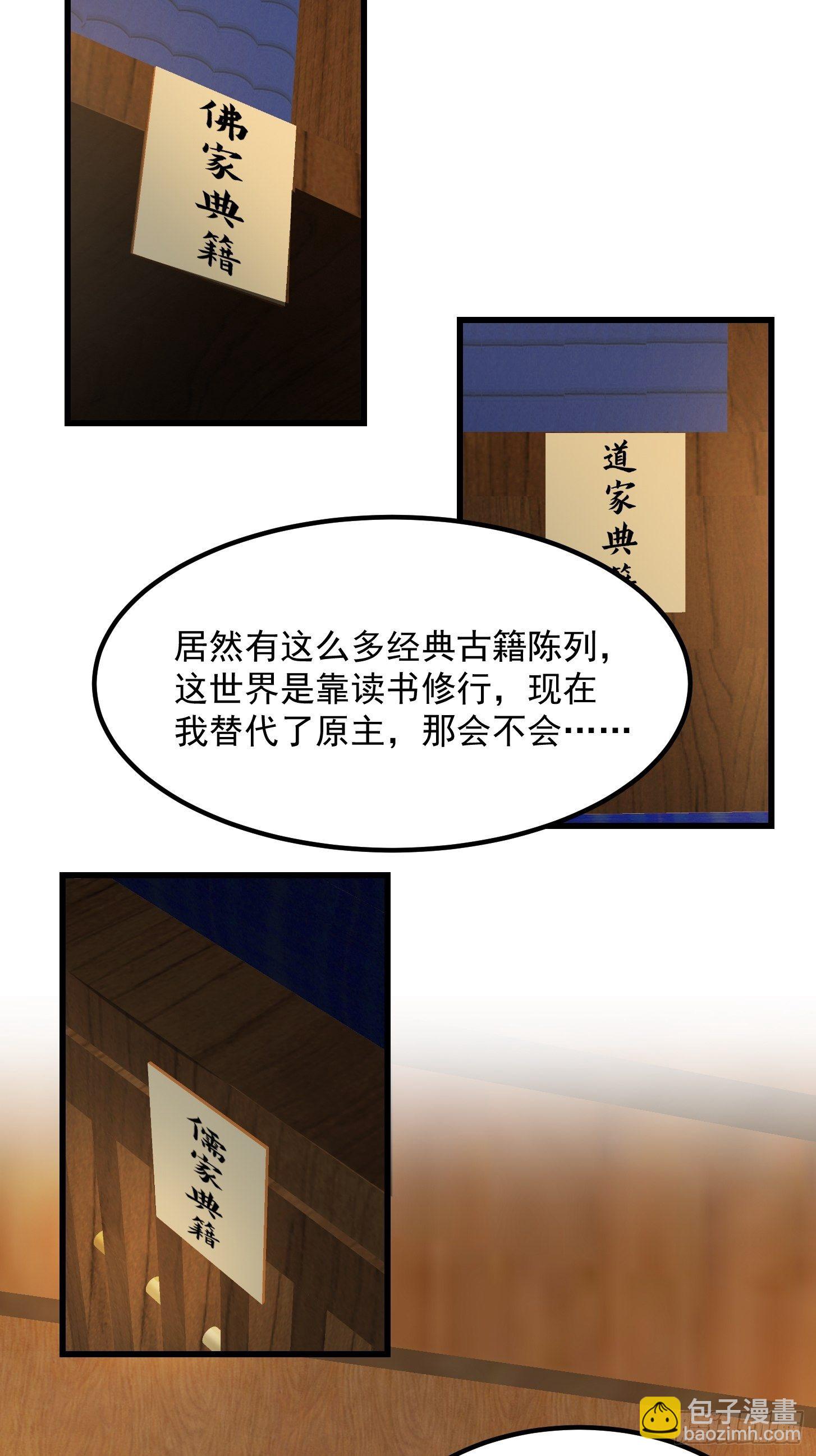 017 把持不住31