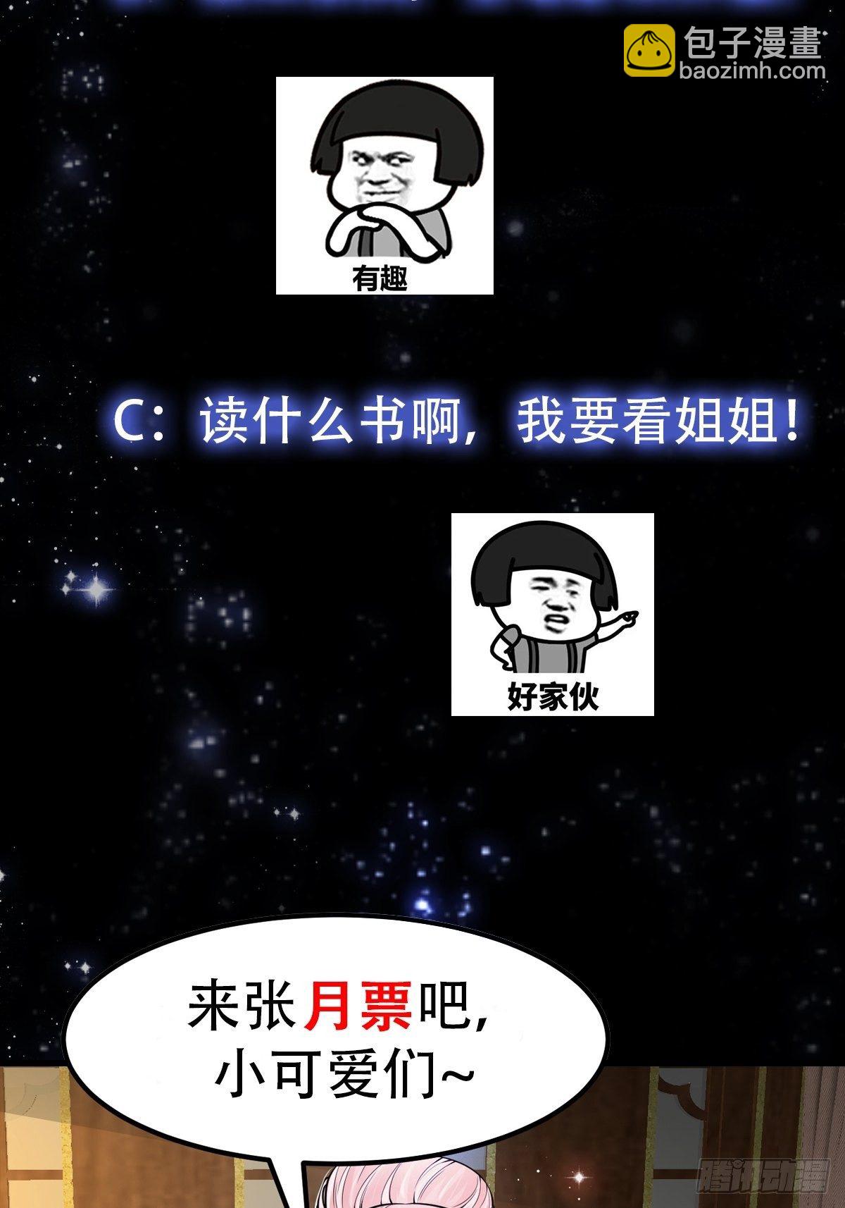 017 把持不住34