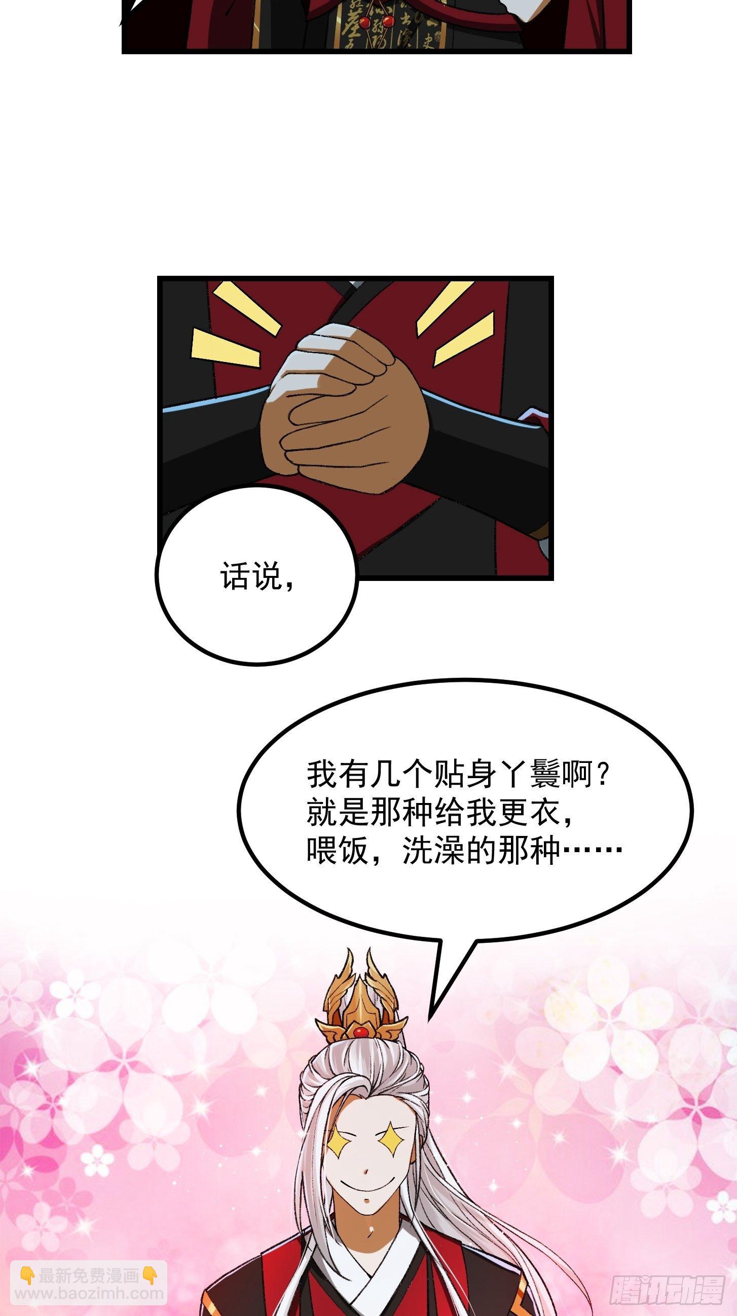 017 把持不住5