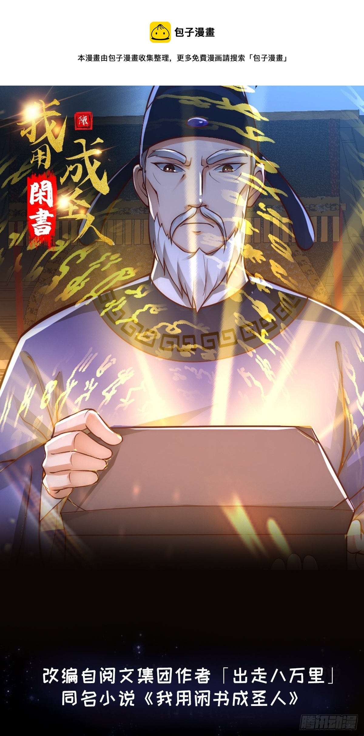 020 这股气是个啥？0