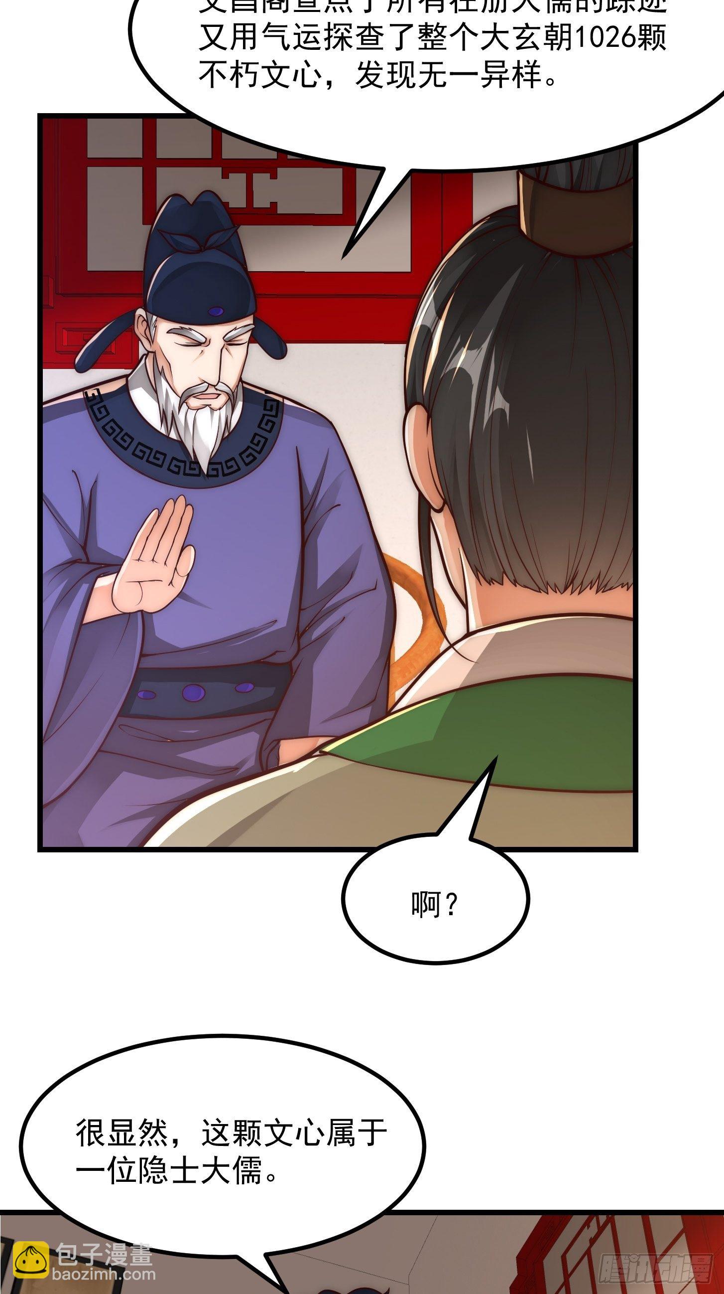 020 这股气是个啥？10