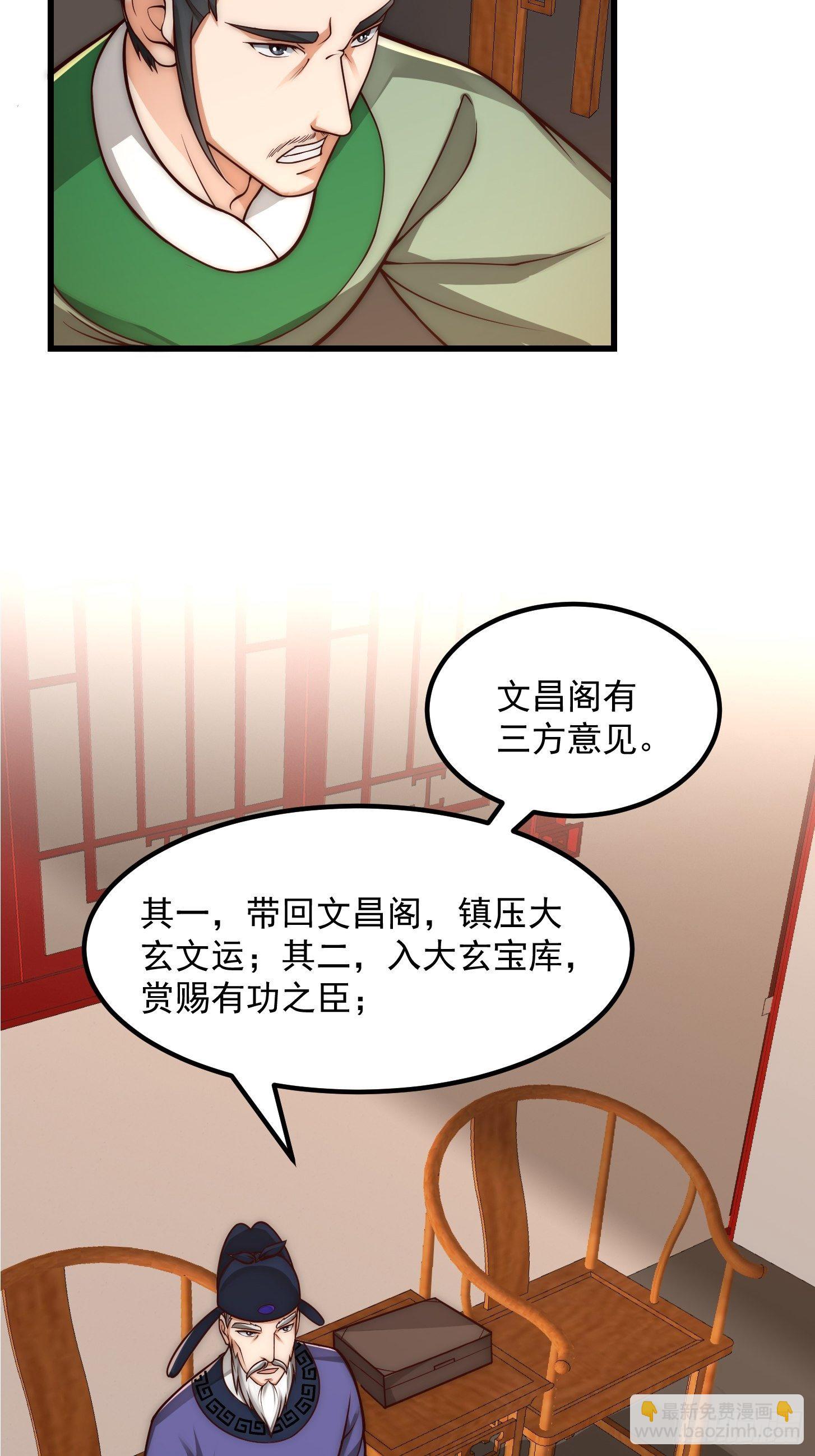 020 这股气是个啥？12