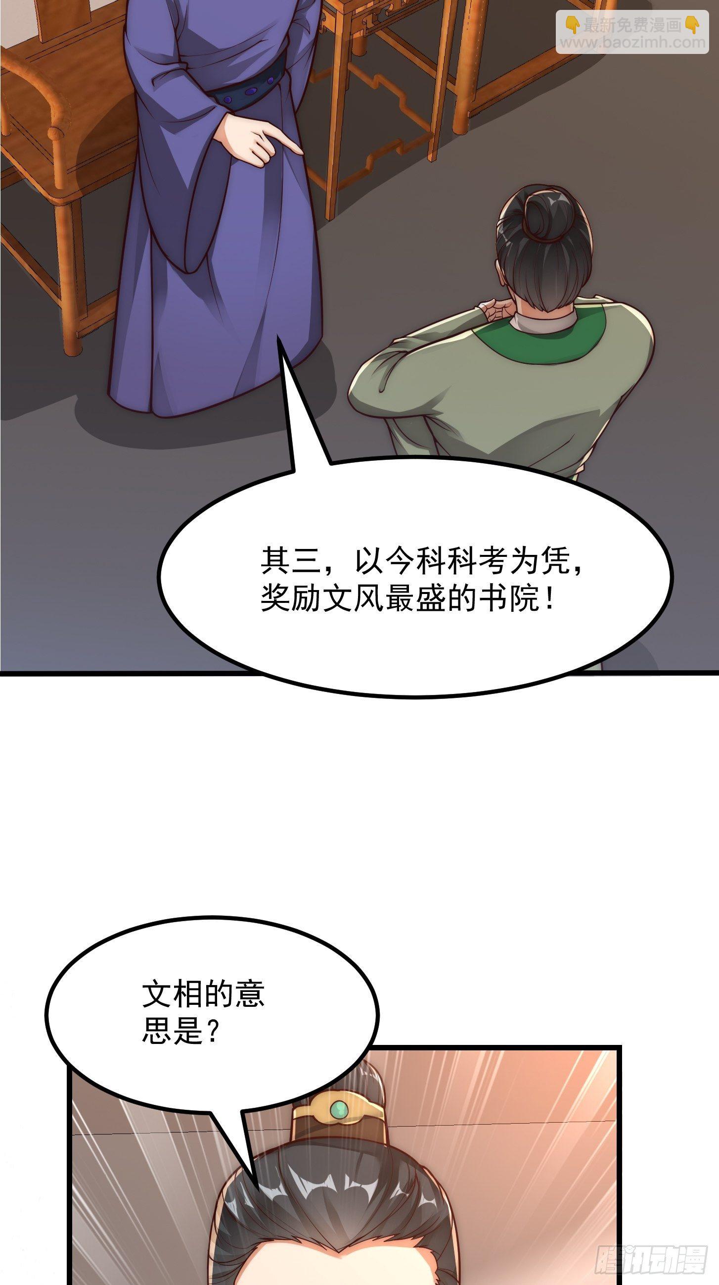 020 这股气是个啥？13