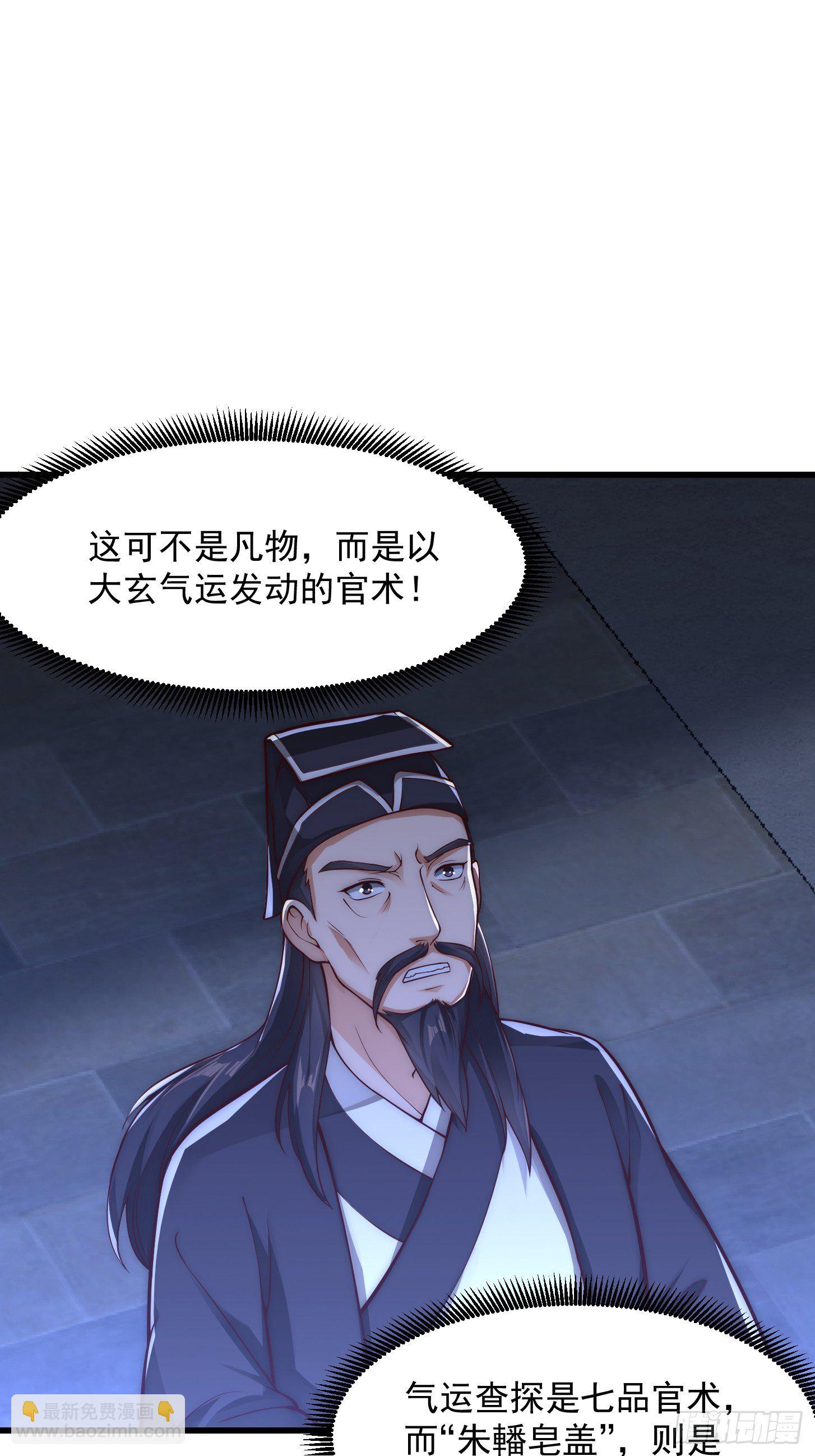 020 这股气是个啥？2