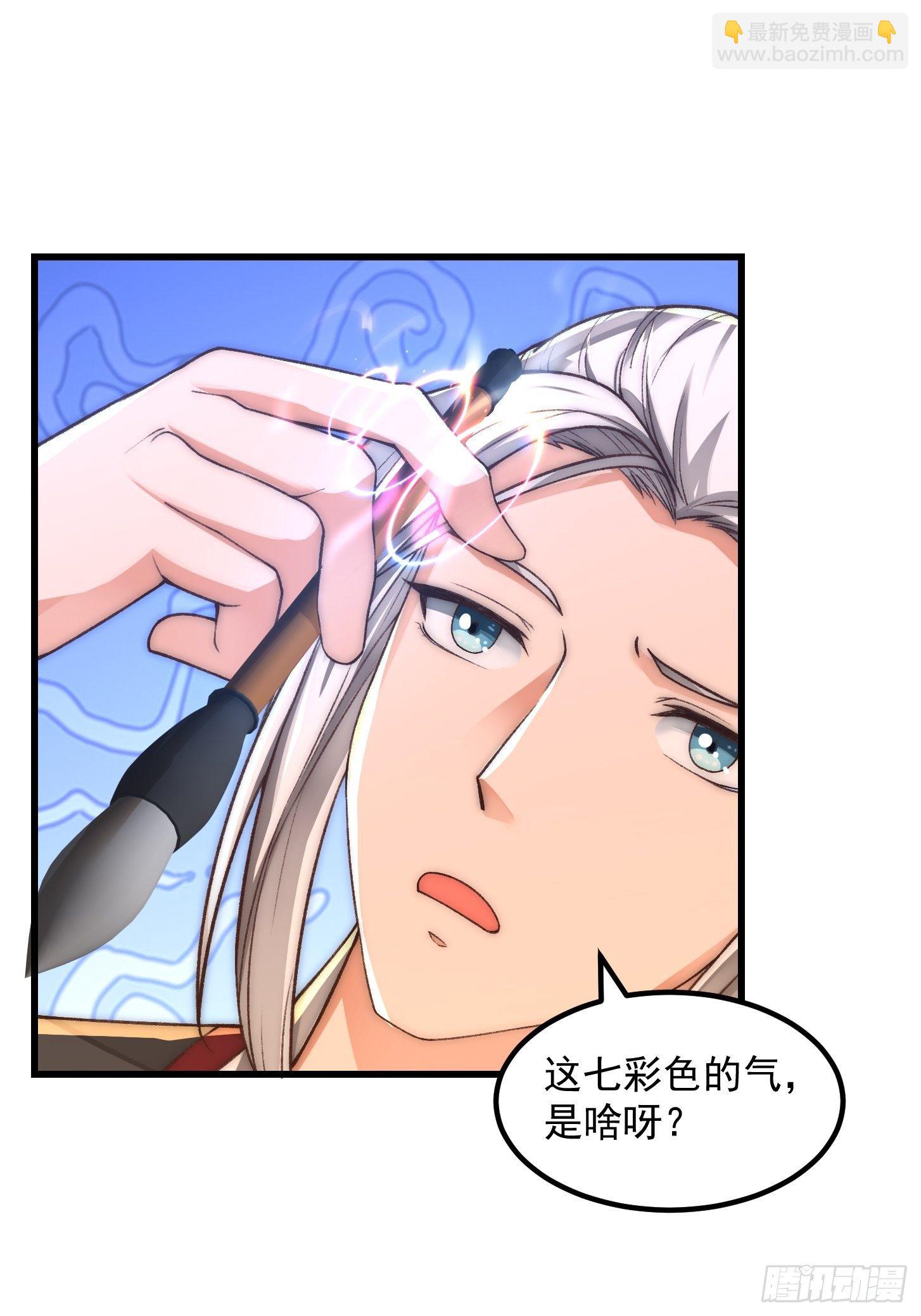 020 这股气是个啥？21