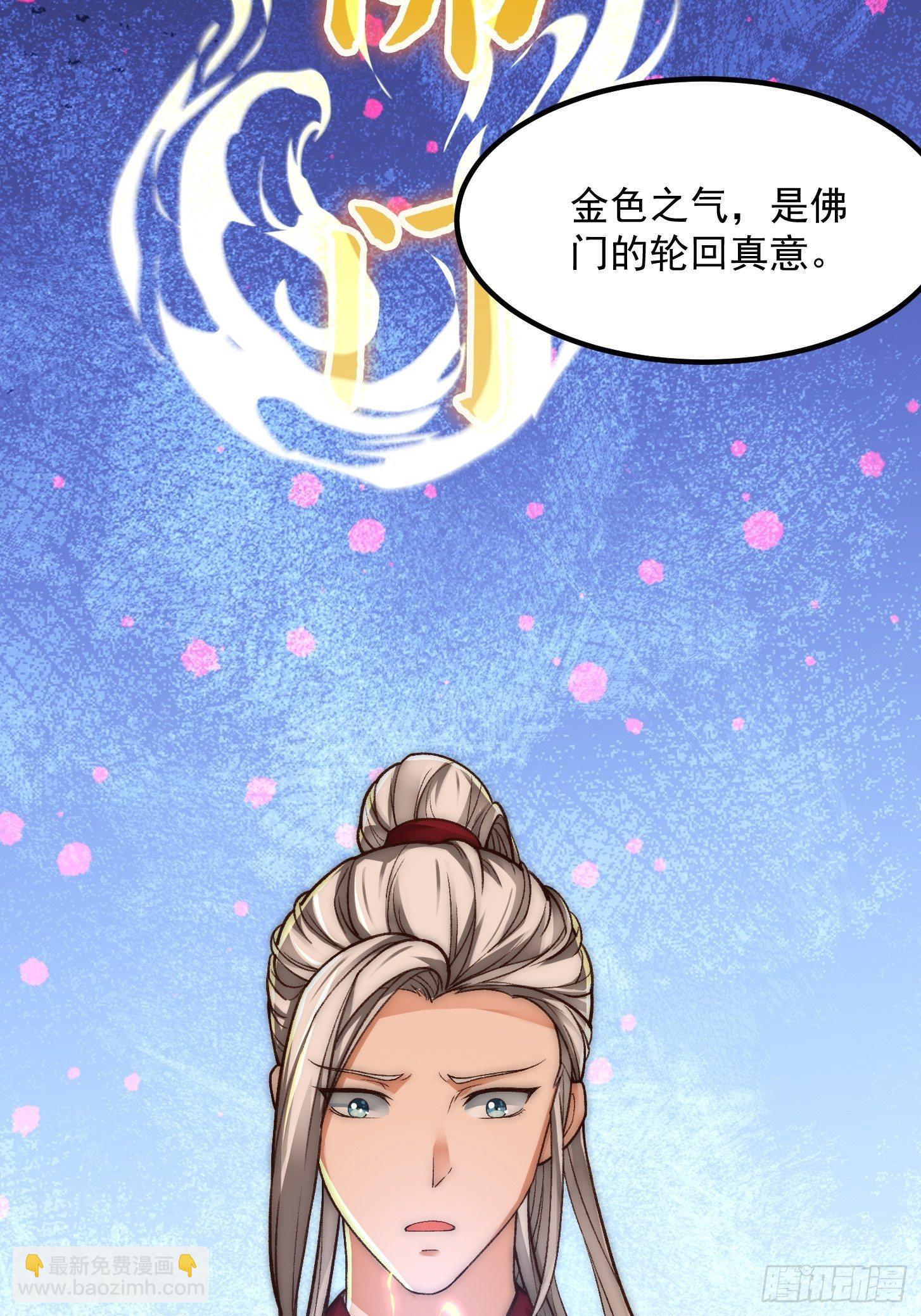 020 这股气是个啥？23