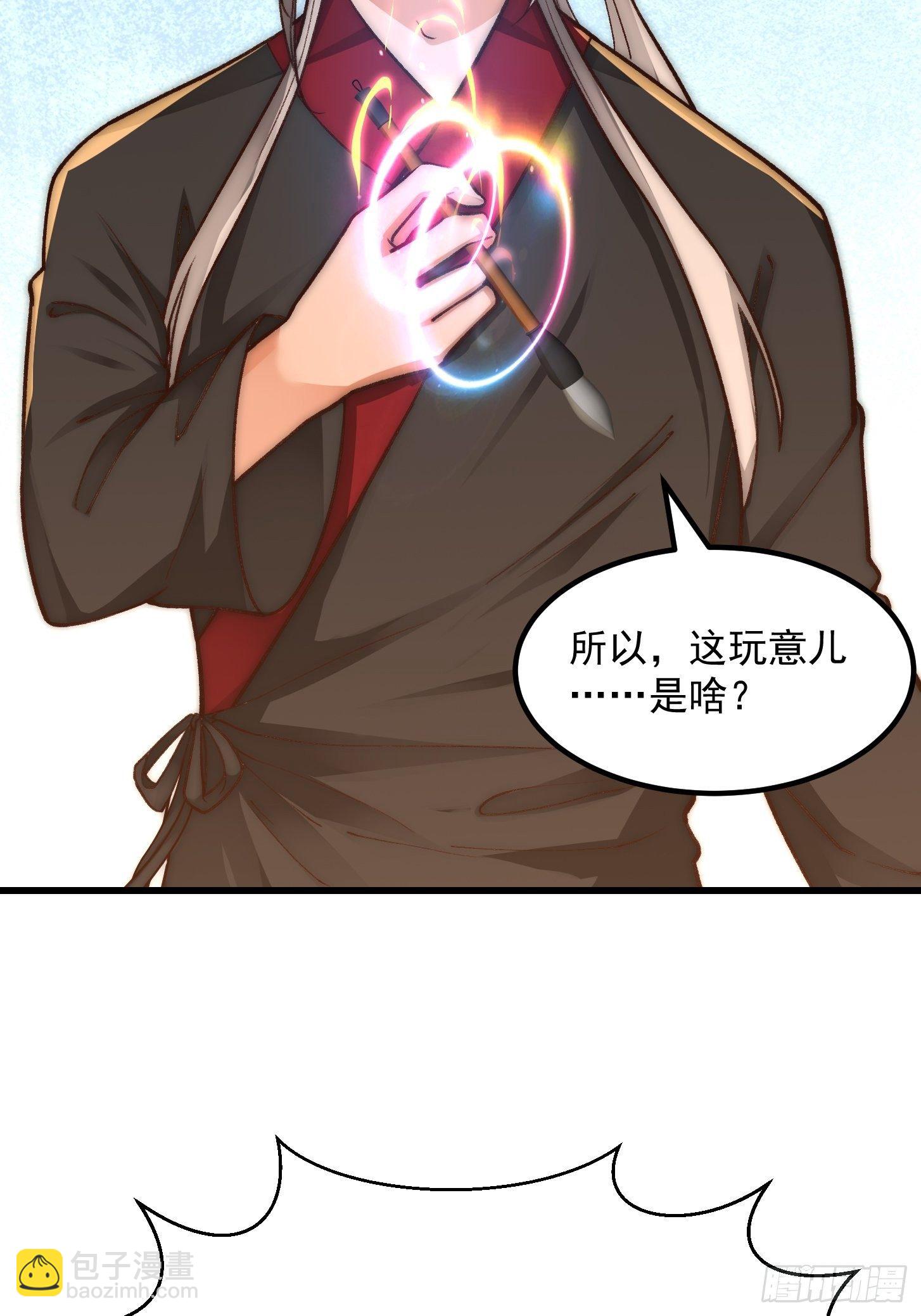 020 这股气是个啥？24