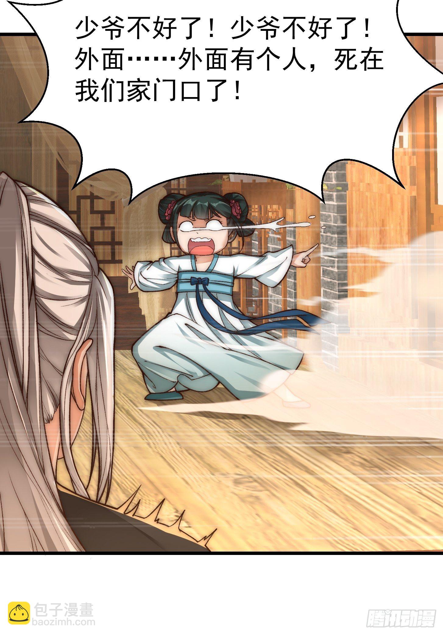 020 这股气是个啥？25