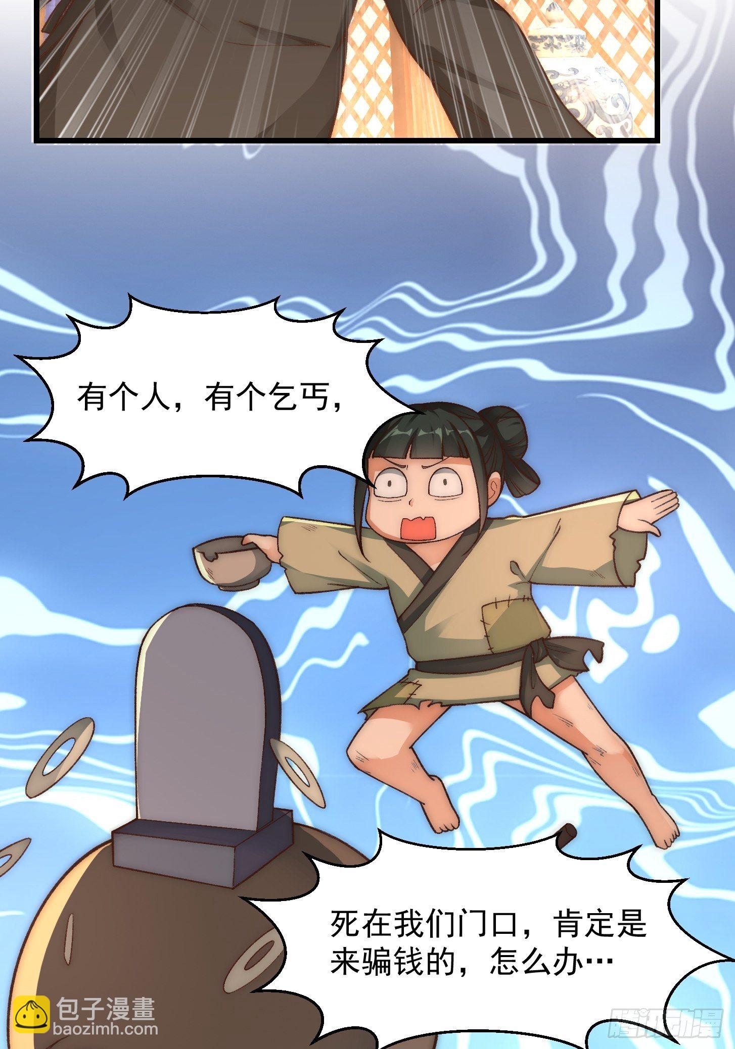 020 这股气是个啥？27