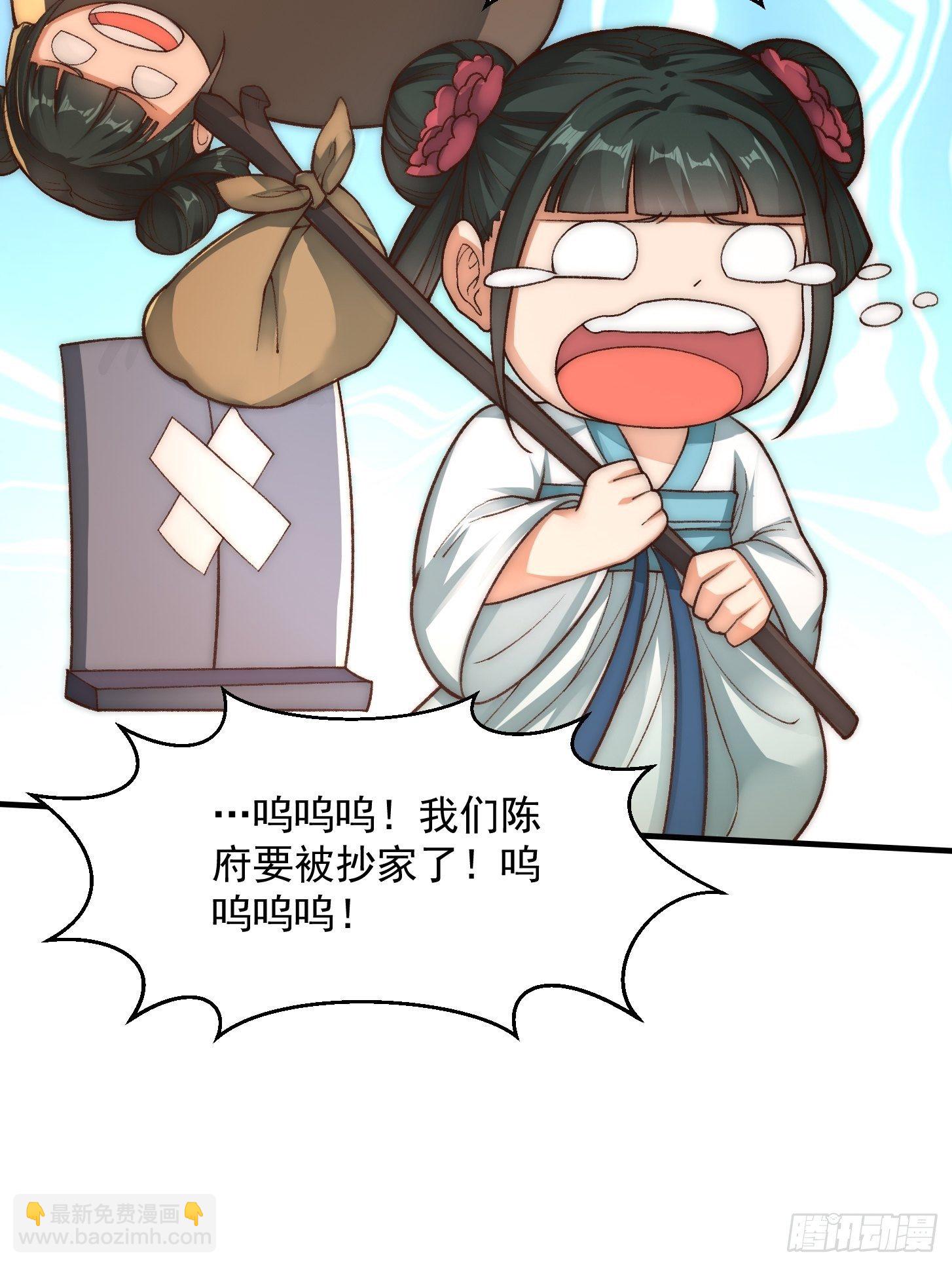 020 这股气是个啥？28