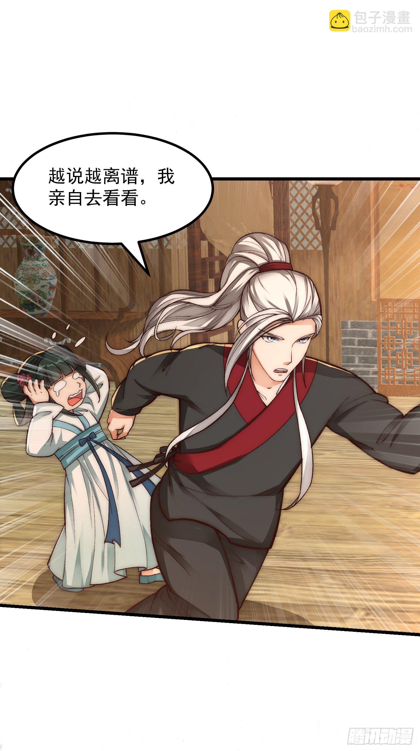 020 这股气是个啥？29