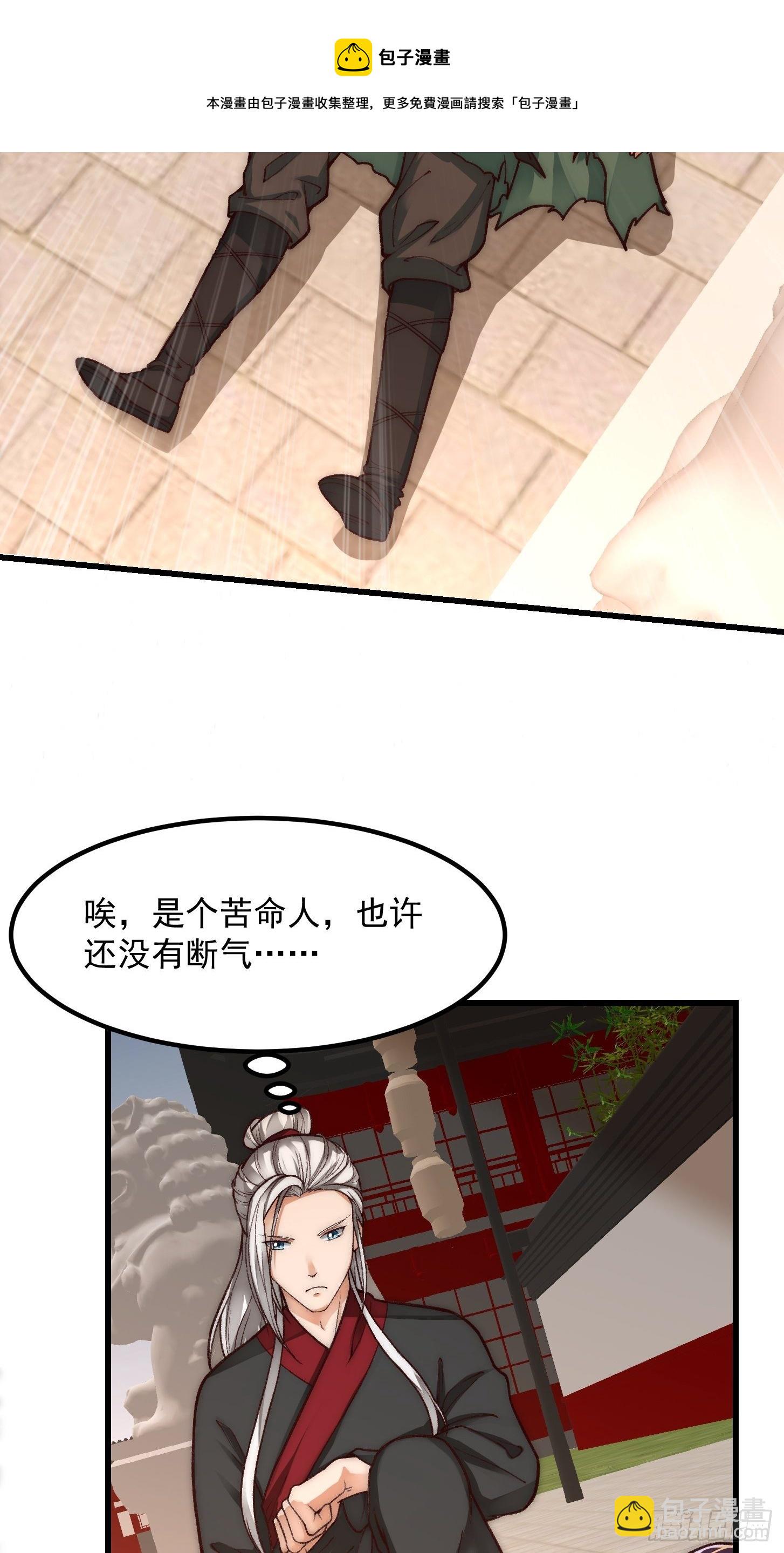 020 这股气是个啥？31
