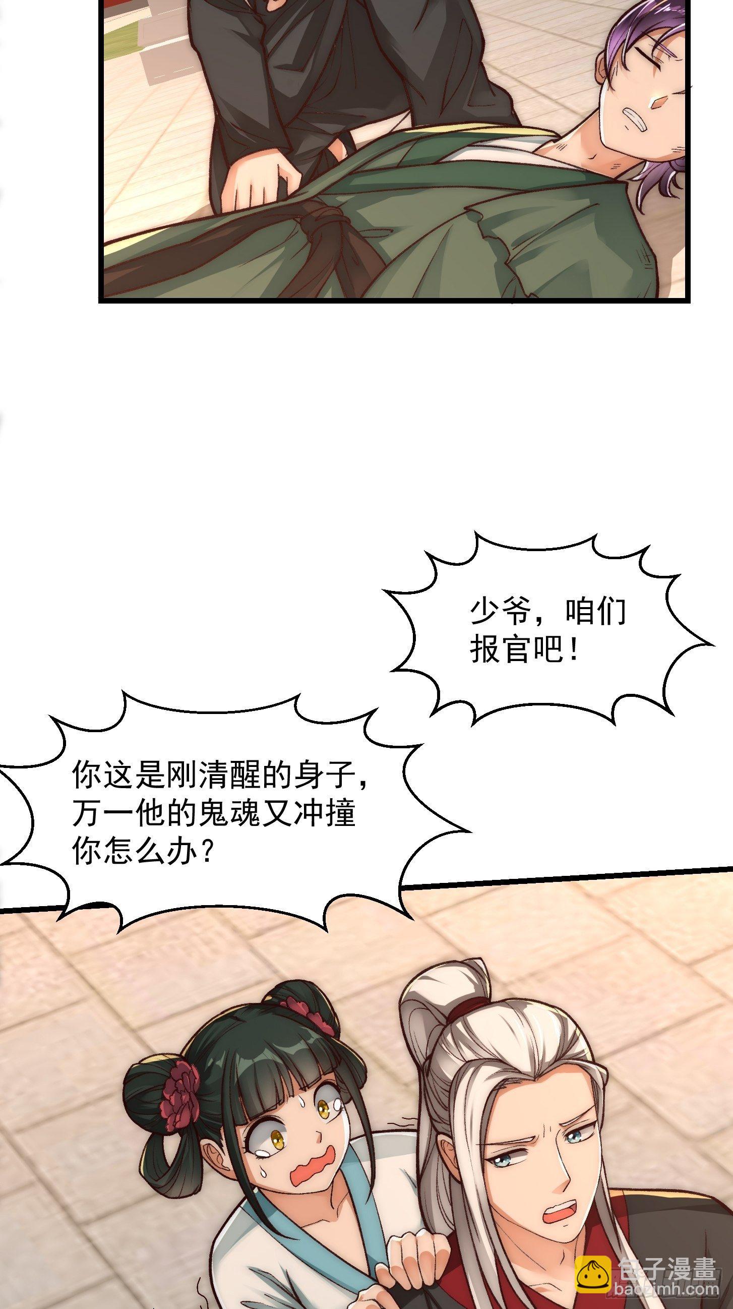 020 这股气是个啥？32