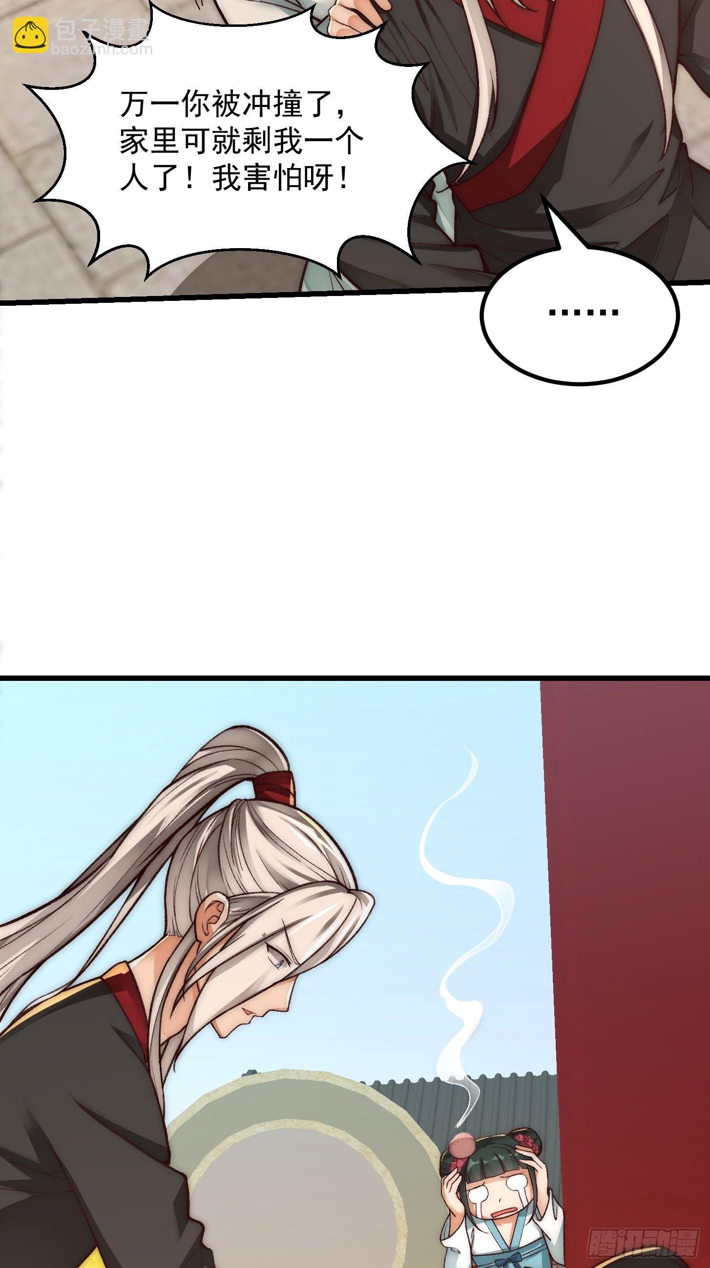 020 这股气是个啥？33