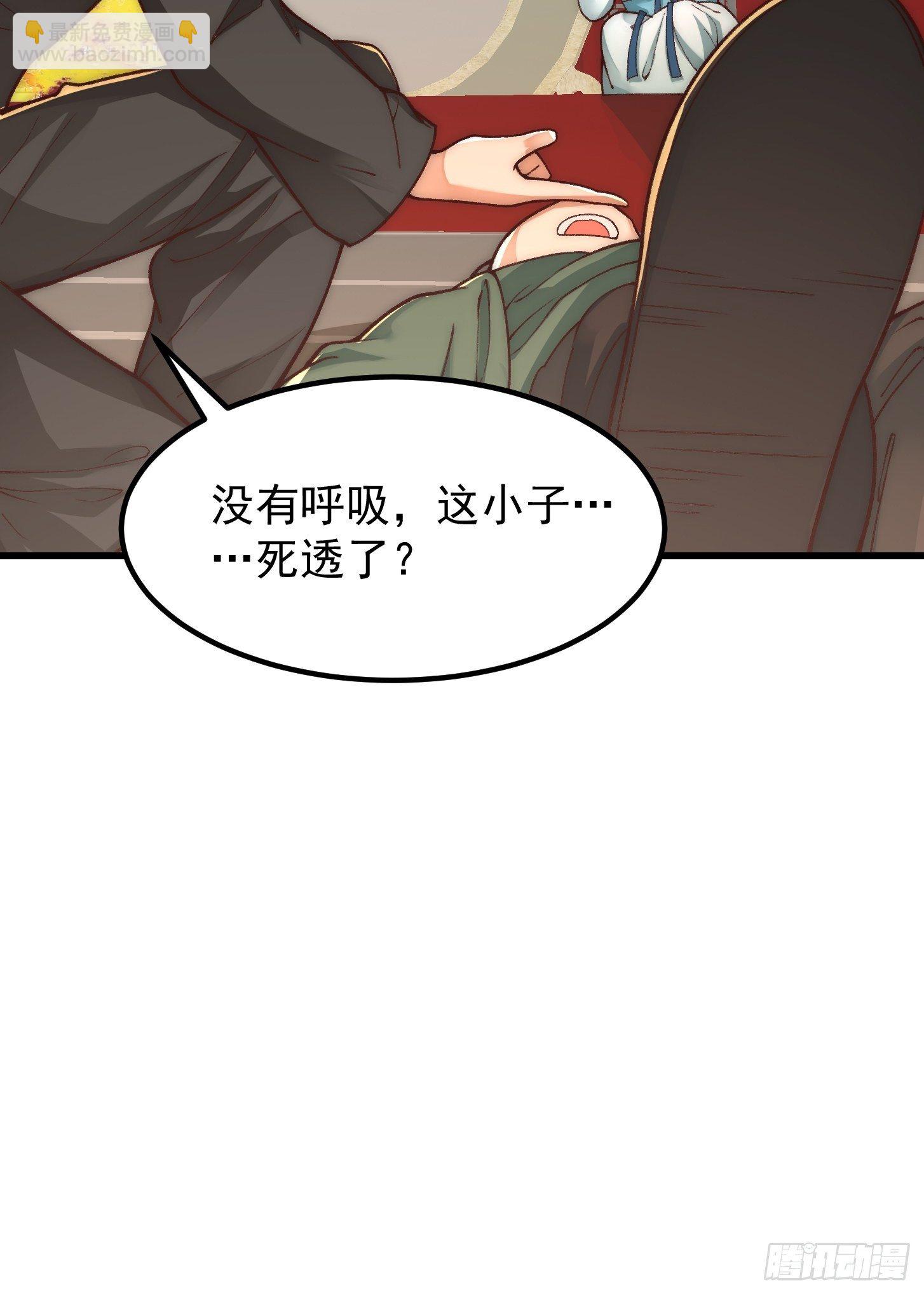 020 这股气是个啥？34