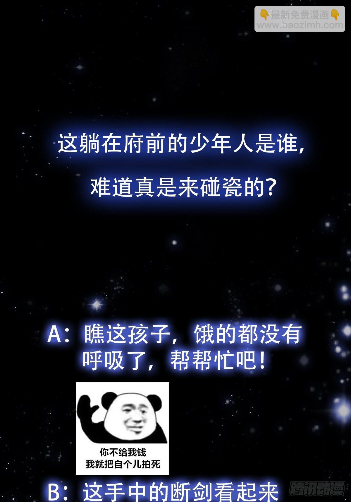 020 这股气是个啥？35