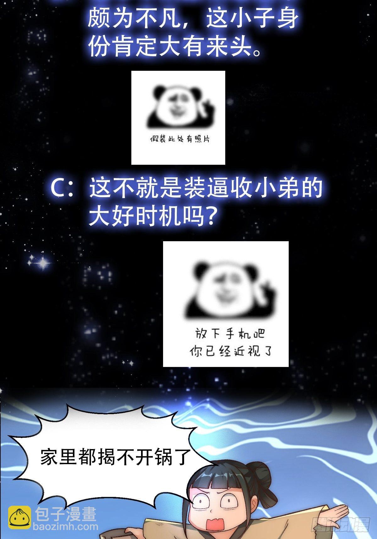 020 这股气是个啥？36