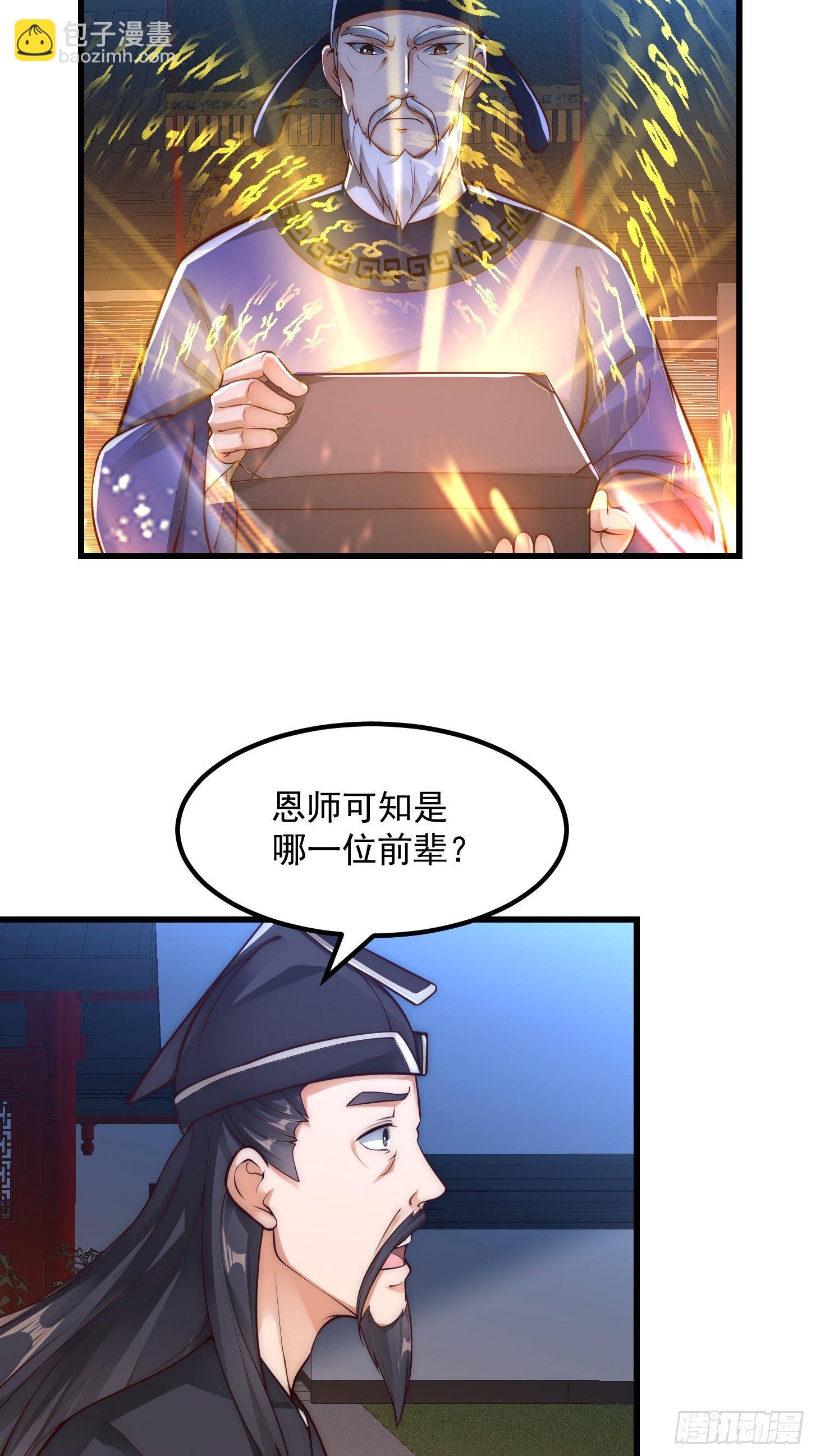 020 这股气是个啥？7