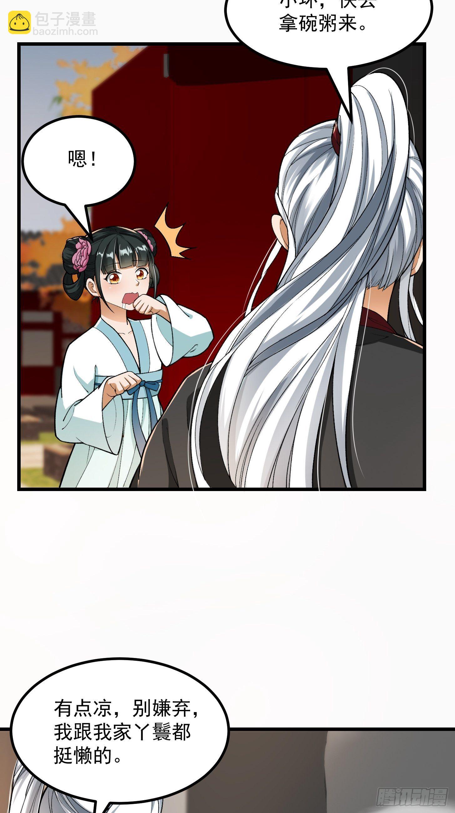 021 这世有不平事！10