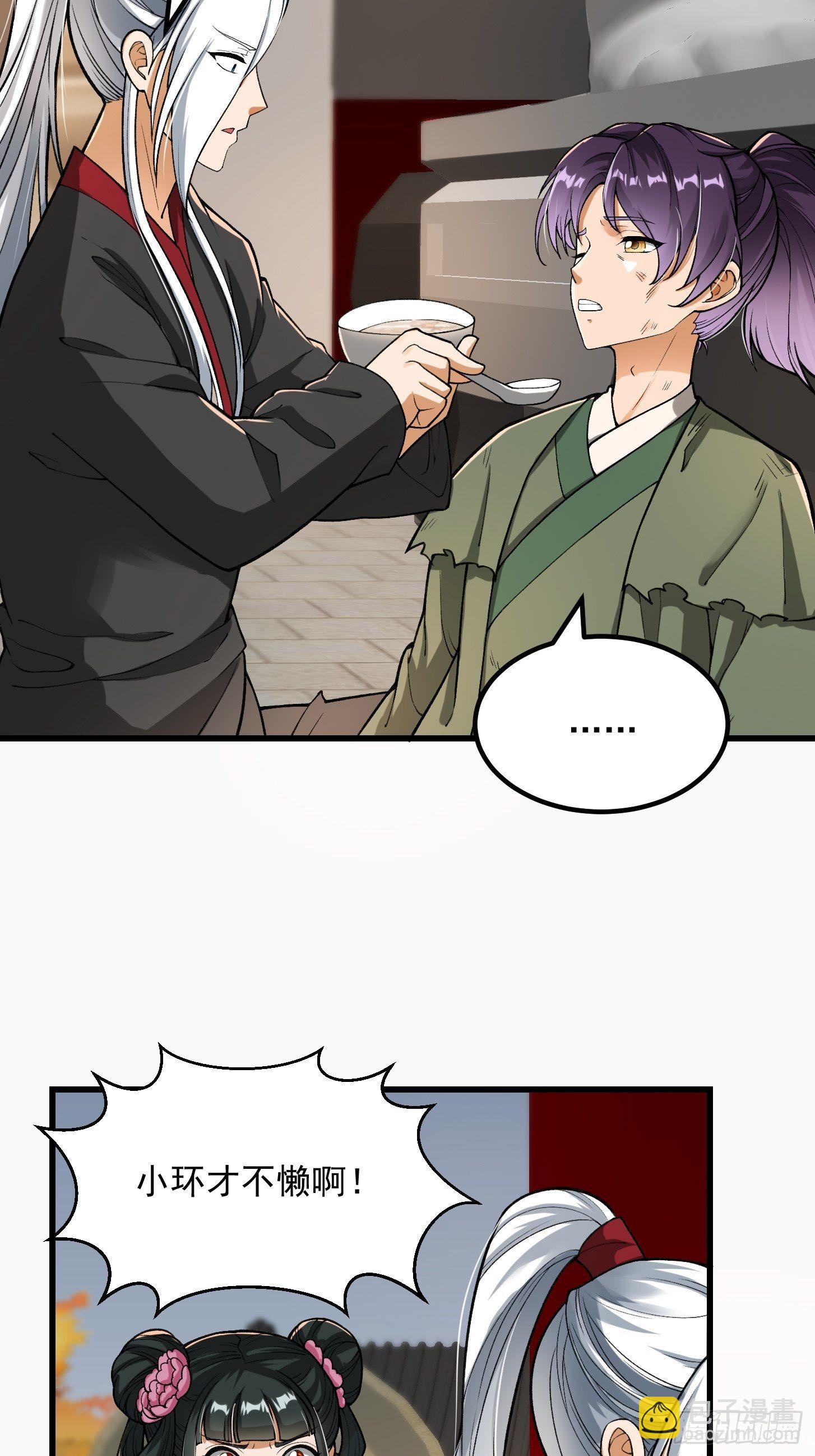 021 这世有不平事！11
