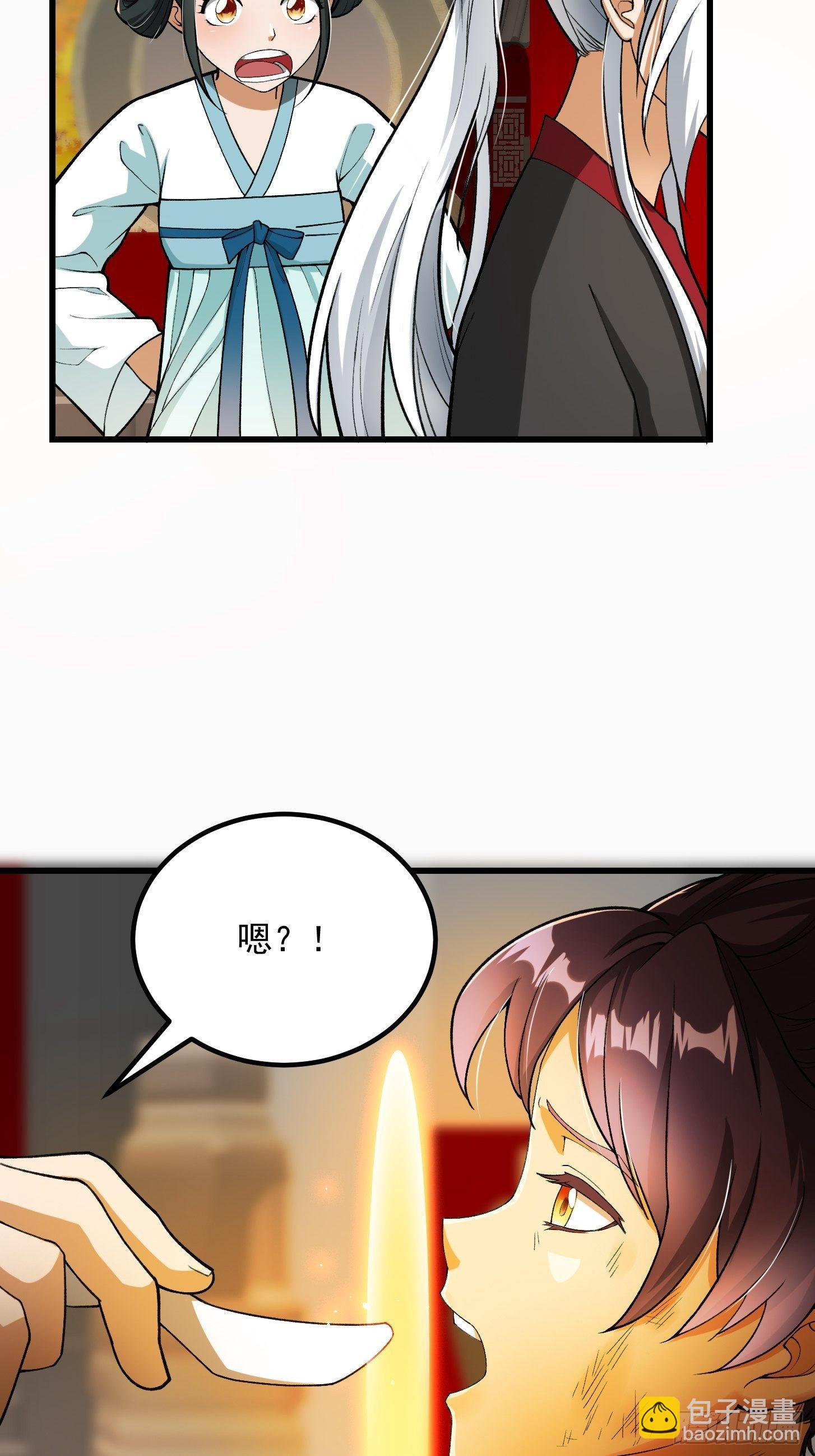 021 这世有不平事！12