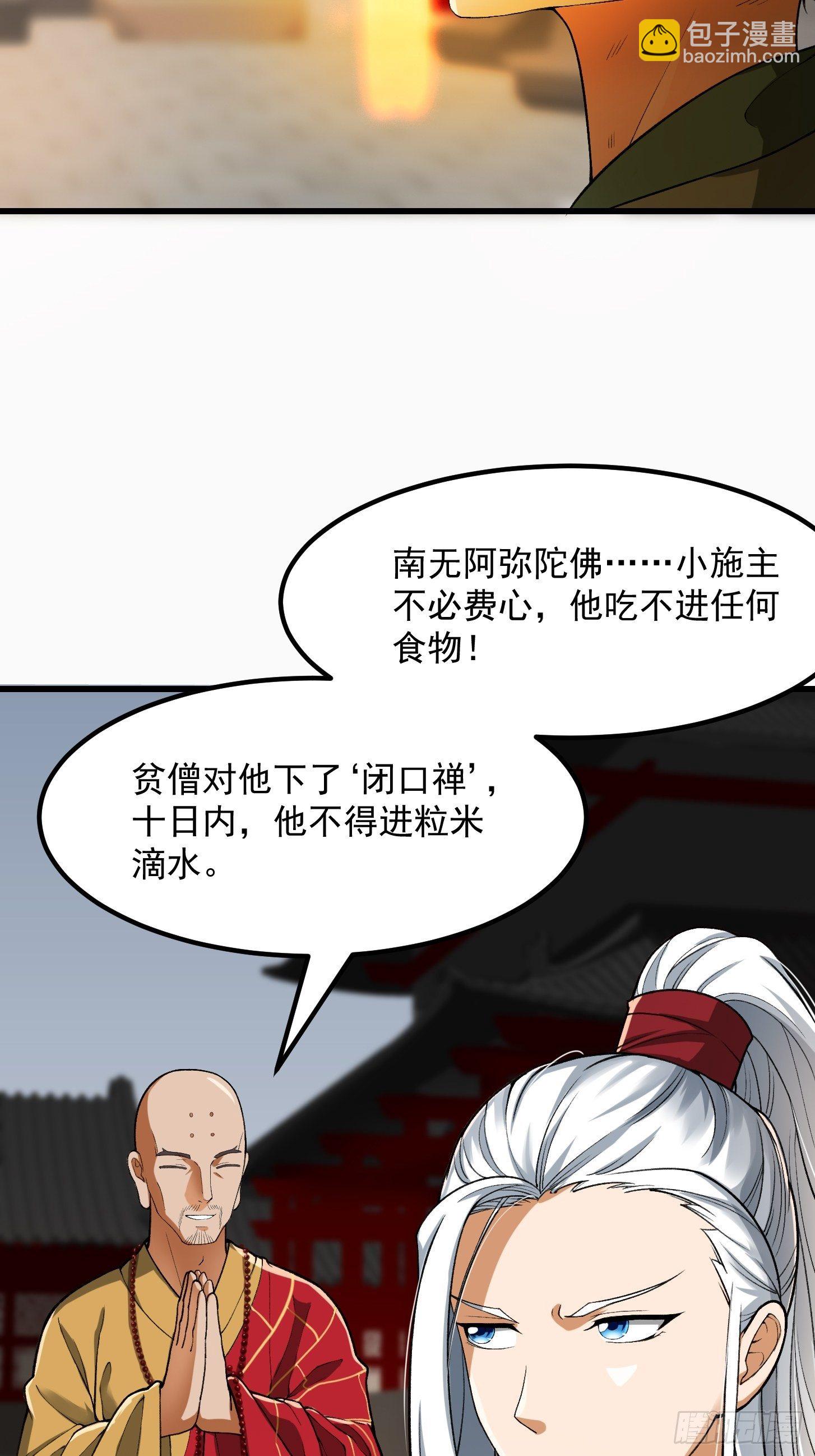 021 这世有不平事！13