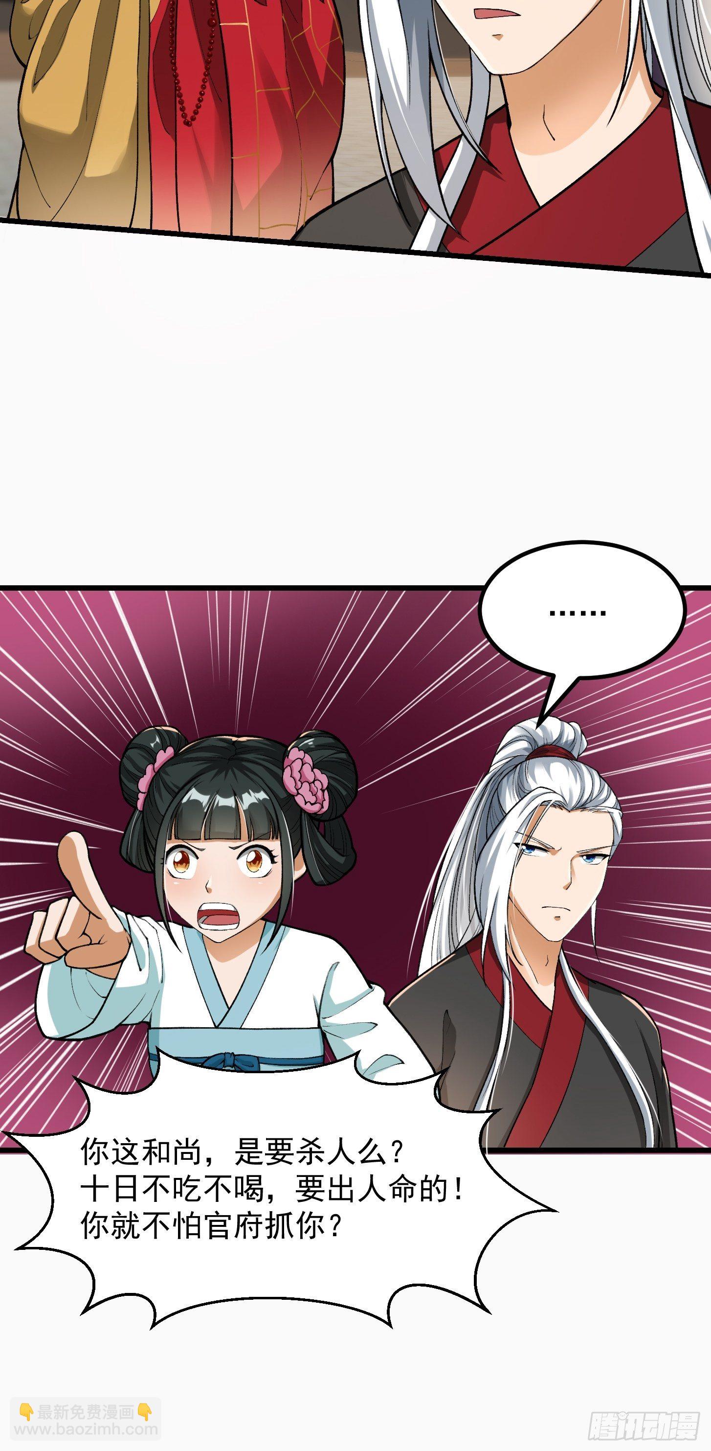 021 这世有不平事！14